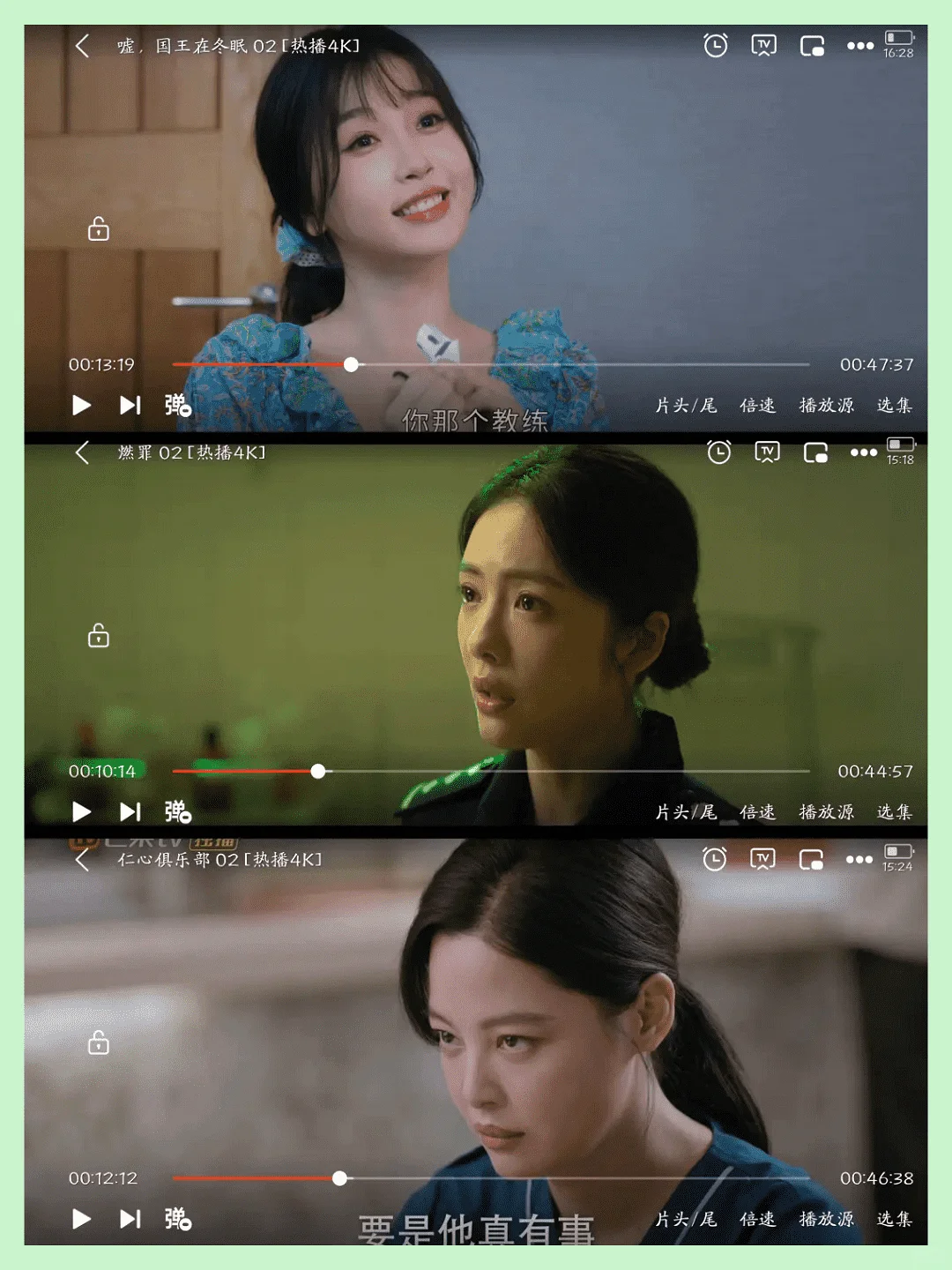 省下年度会员费！支持弹幕的免费追剧APP