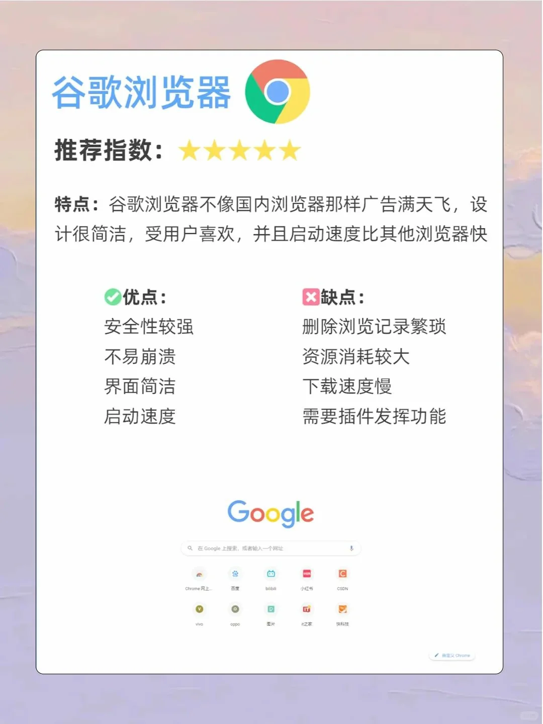 浏览器大战！谁是数字世界的超级英雄？🚀