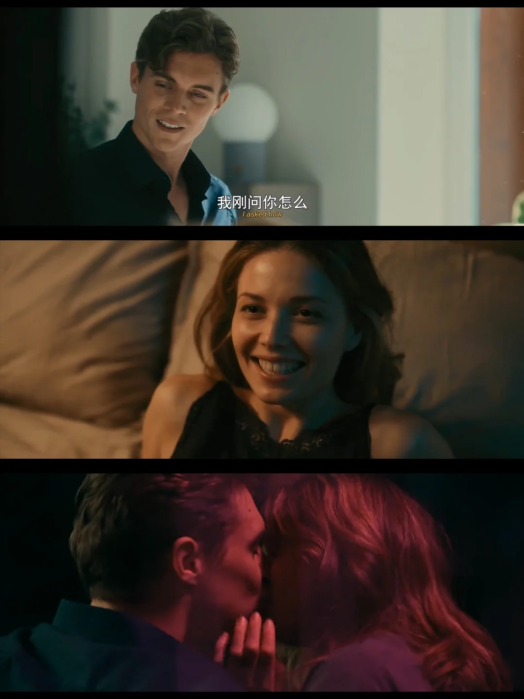 这部电影我愿称之为年度脸红心跳天花版！