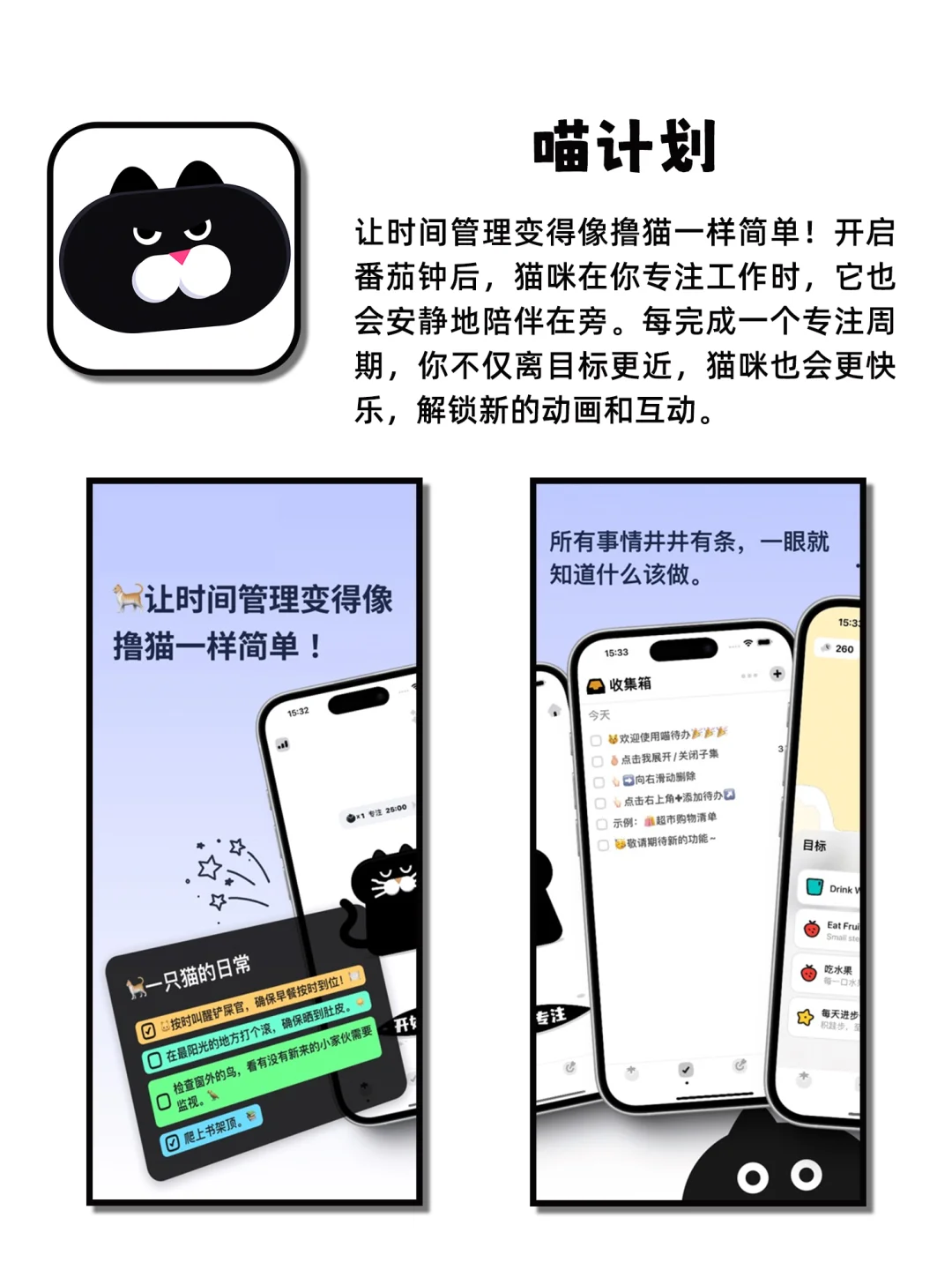 小众神仙宝藏APP用了戒不掉