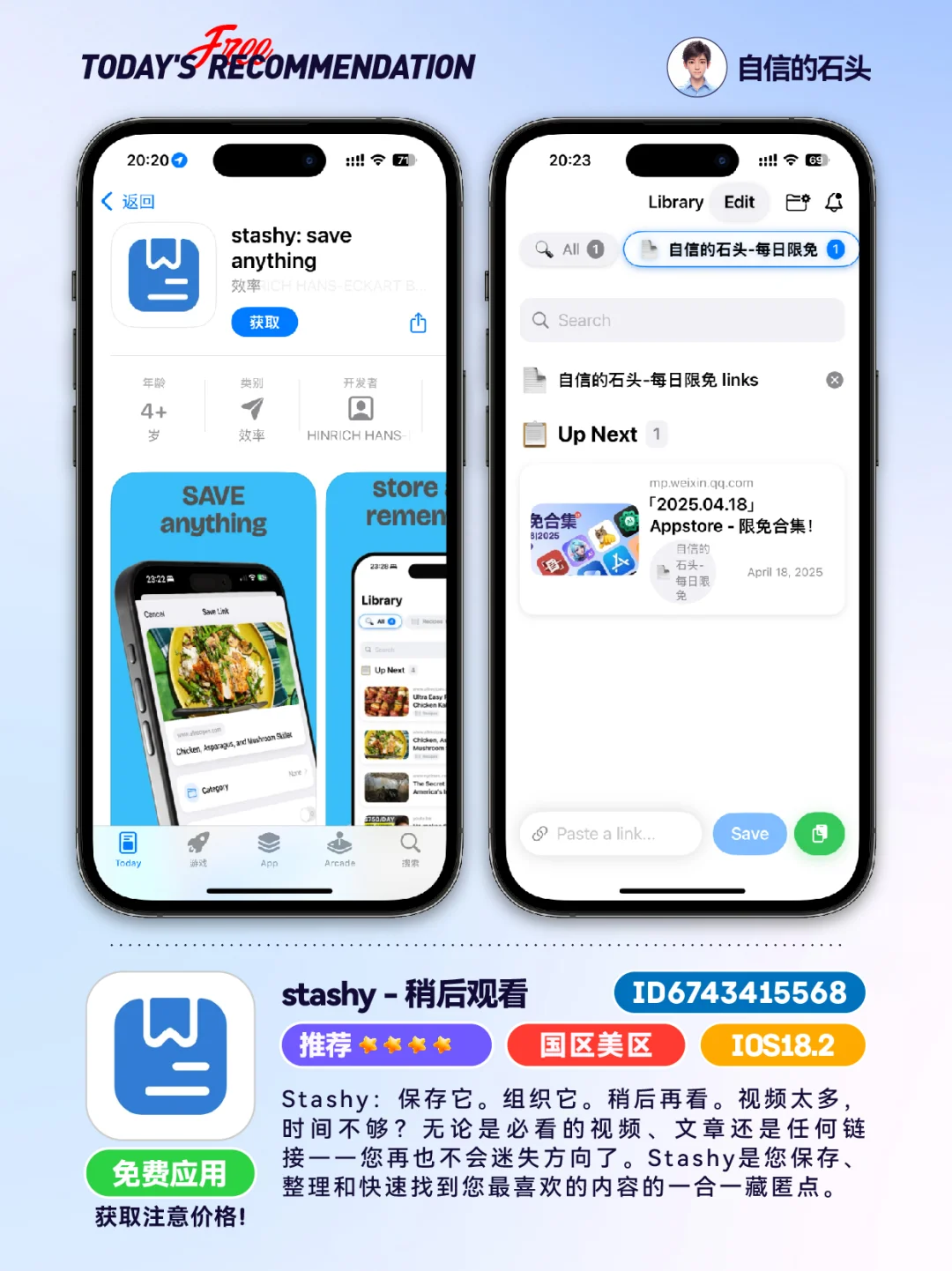 🔥App Store-0419限免合集📱