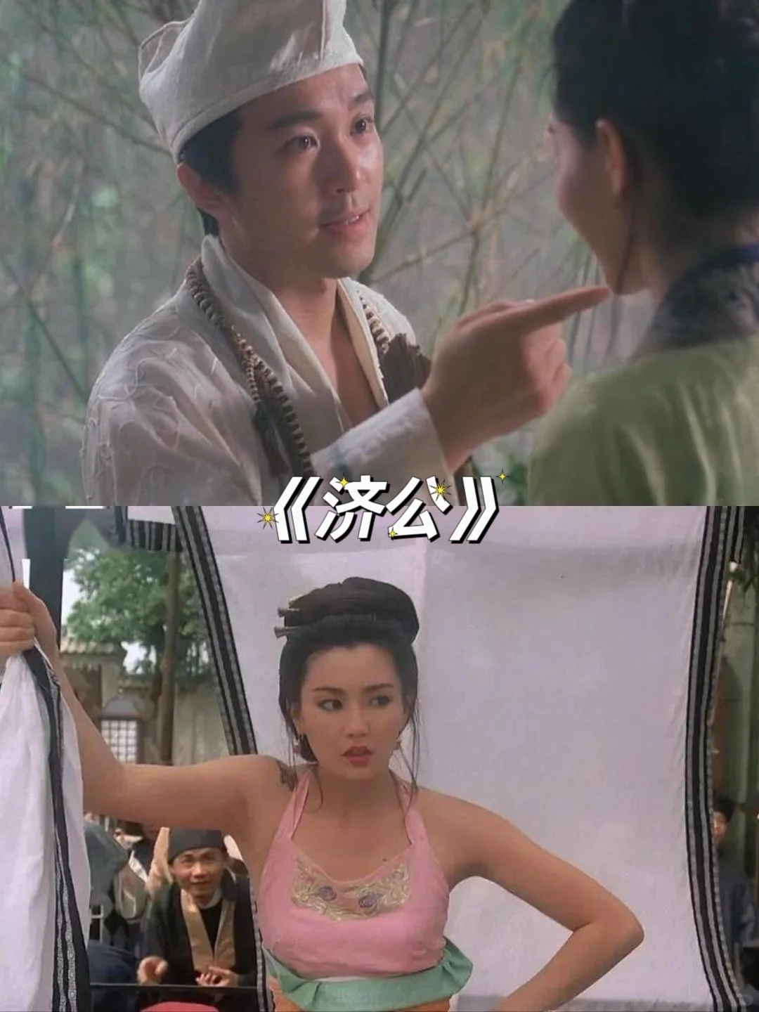 10部笑出屎搞笑电影！