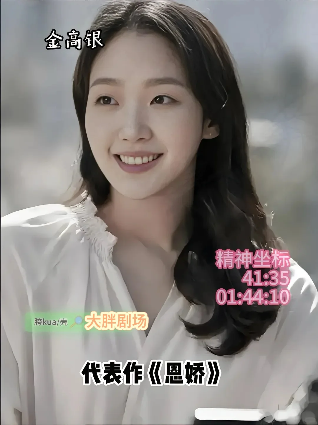 为艺术献身的明星