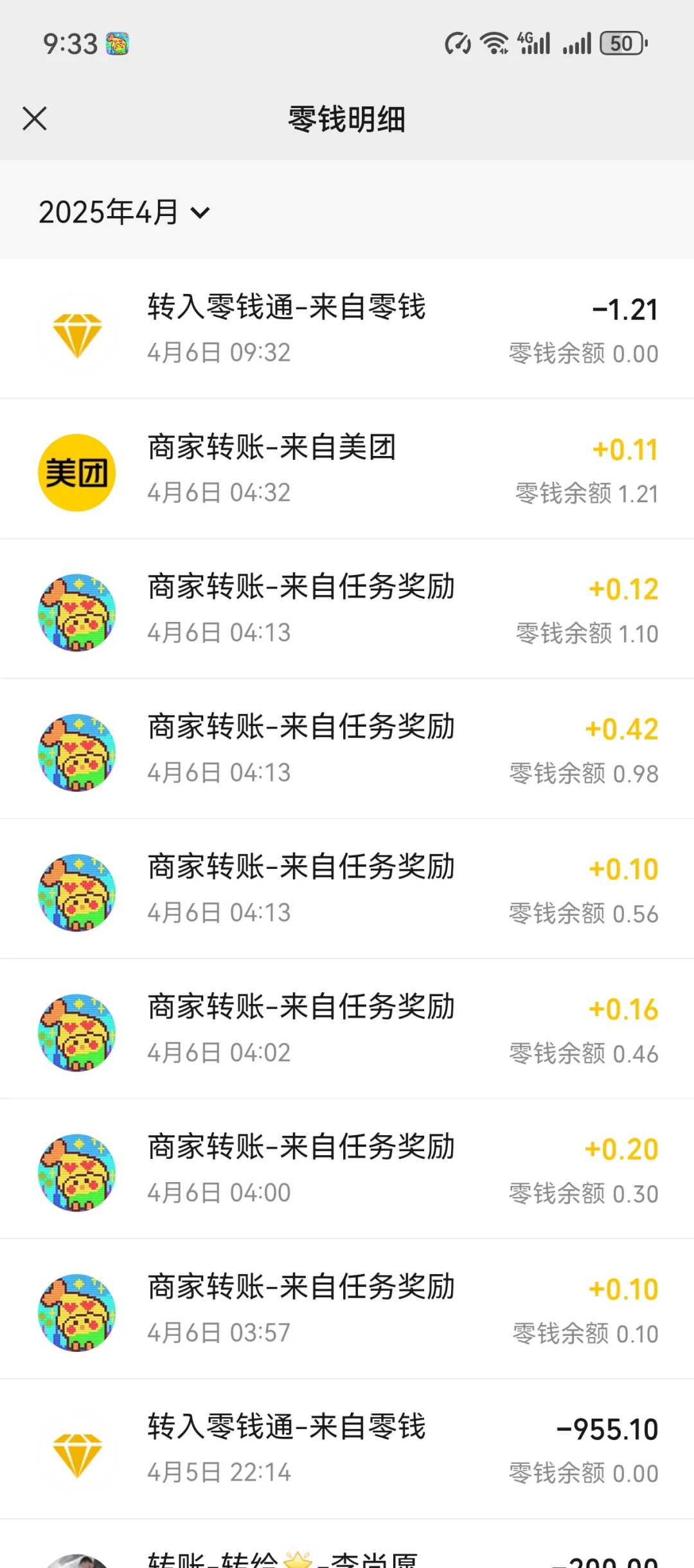 久薅羊毛金币下降，谁有更多money广告羊毛