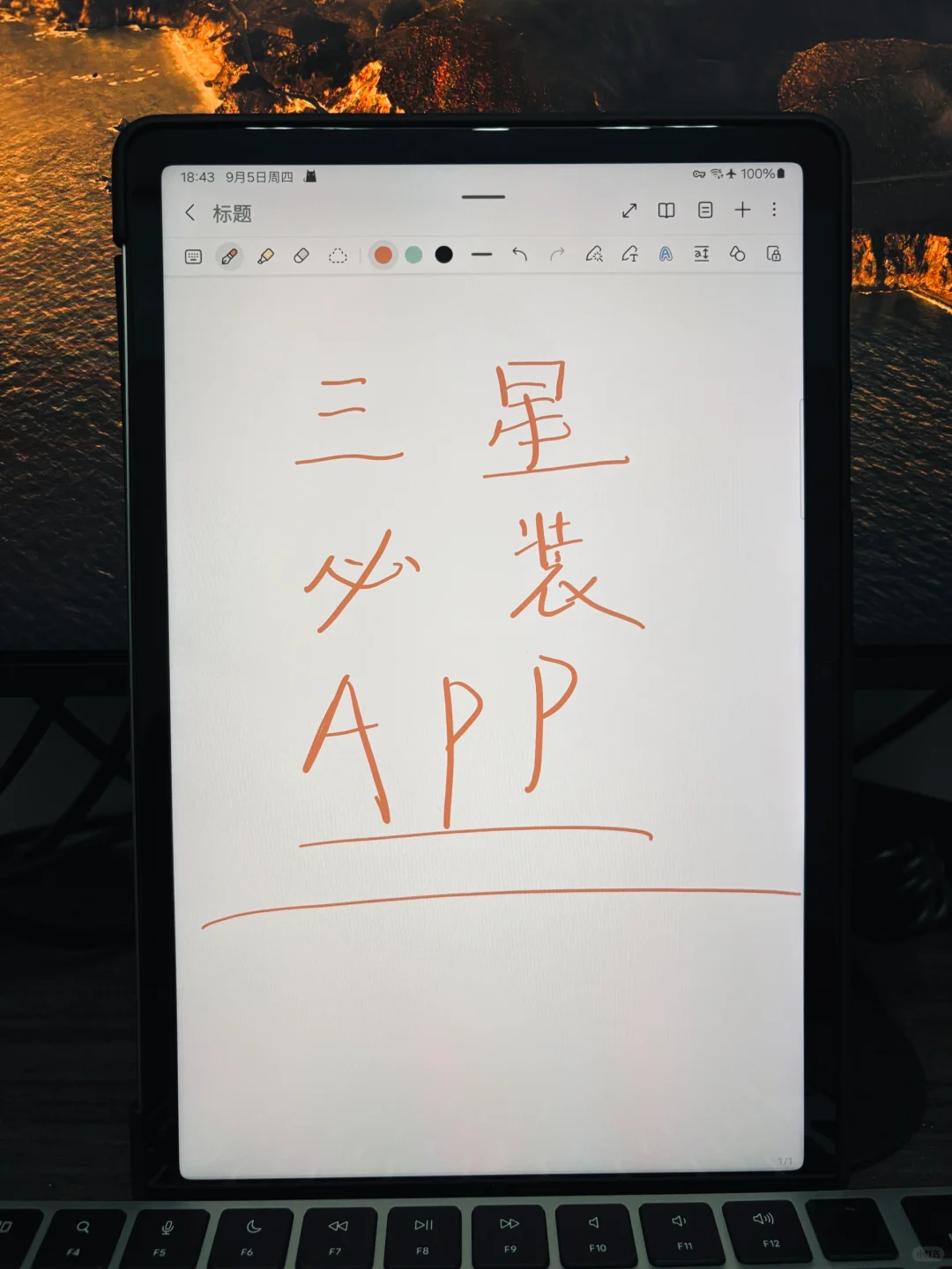 三星必装APP有哪些