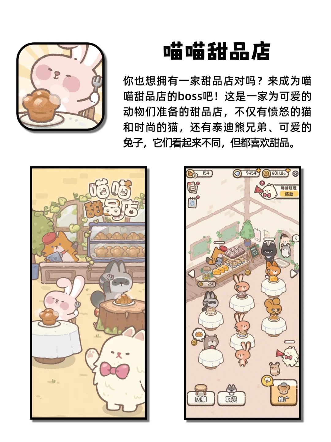 小众神仙宝藏APP用了戒不掉