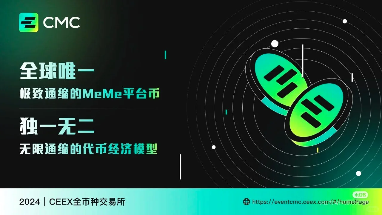 手机免费挖平台币