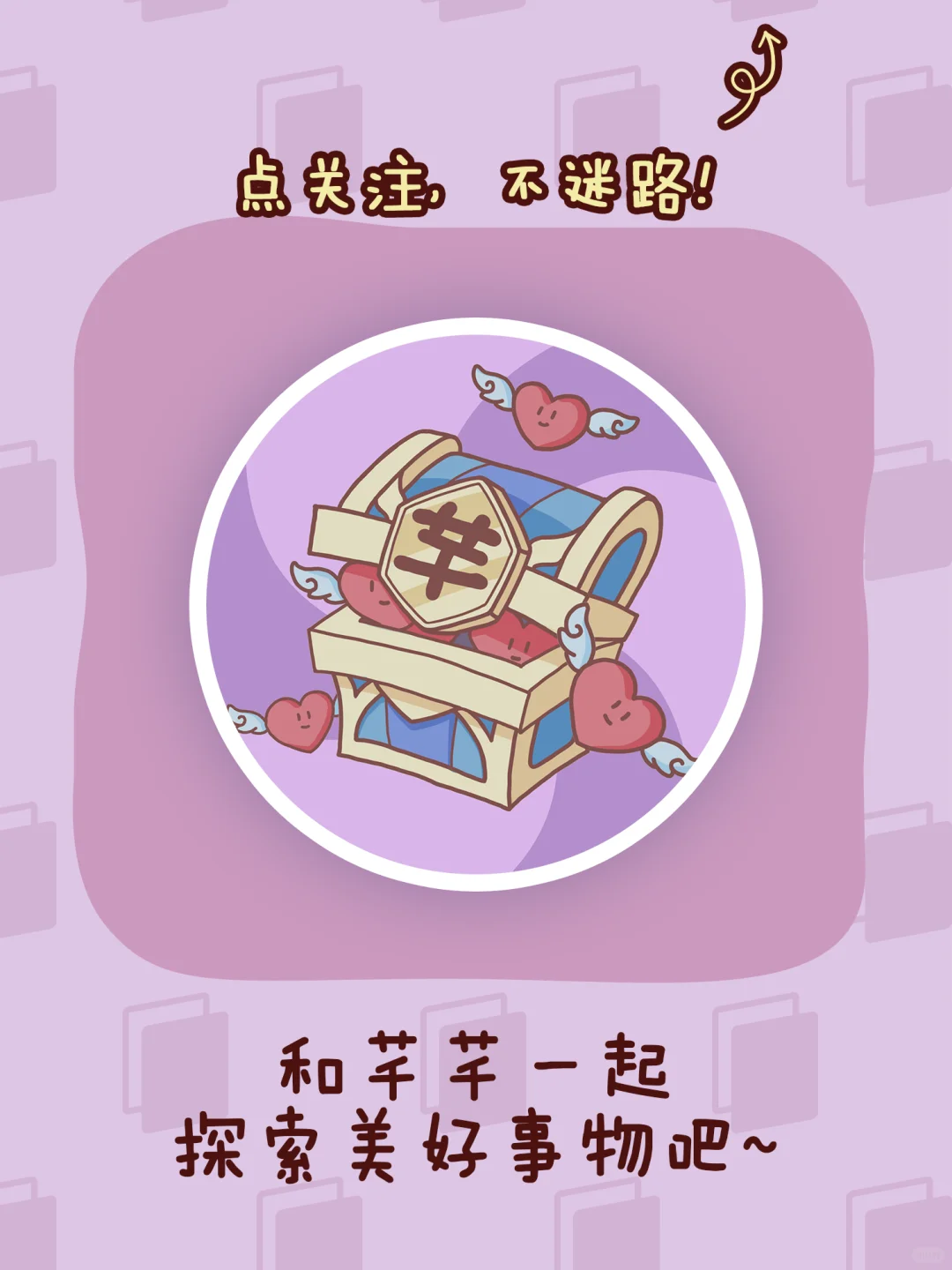 超nice的手机主题神器❗不允许有人不知道❗