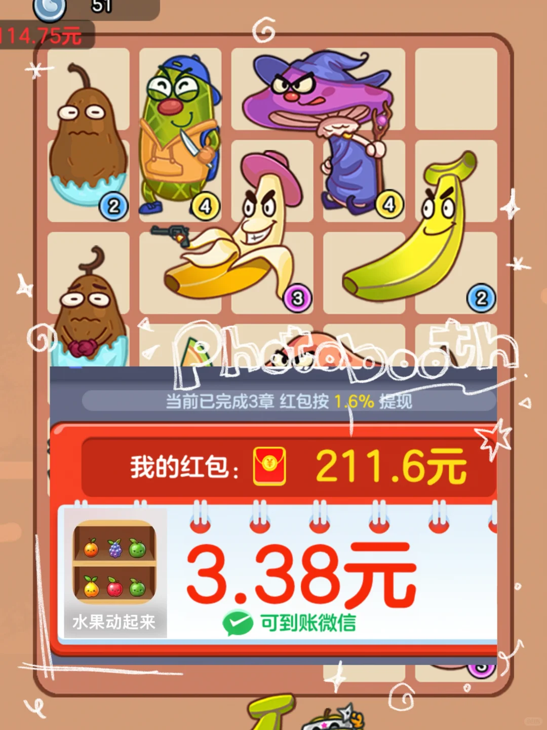 挑战测评🧱💰软件⑩