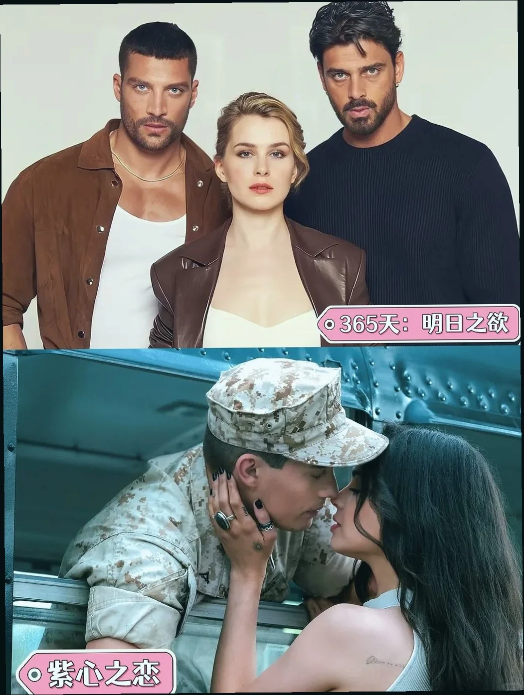 情侣必看脸红心跳的欧美爱情电影🎞️