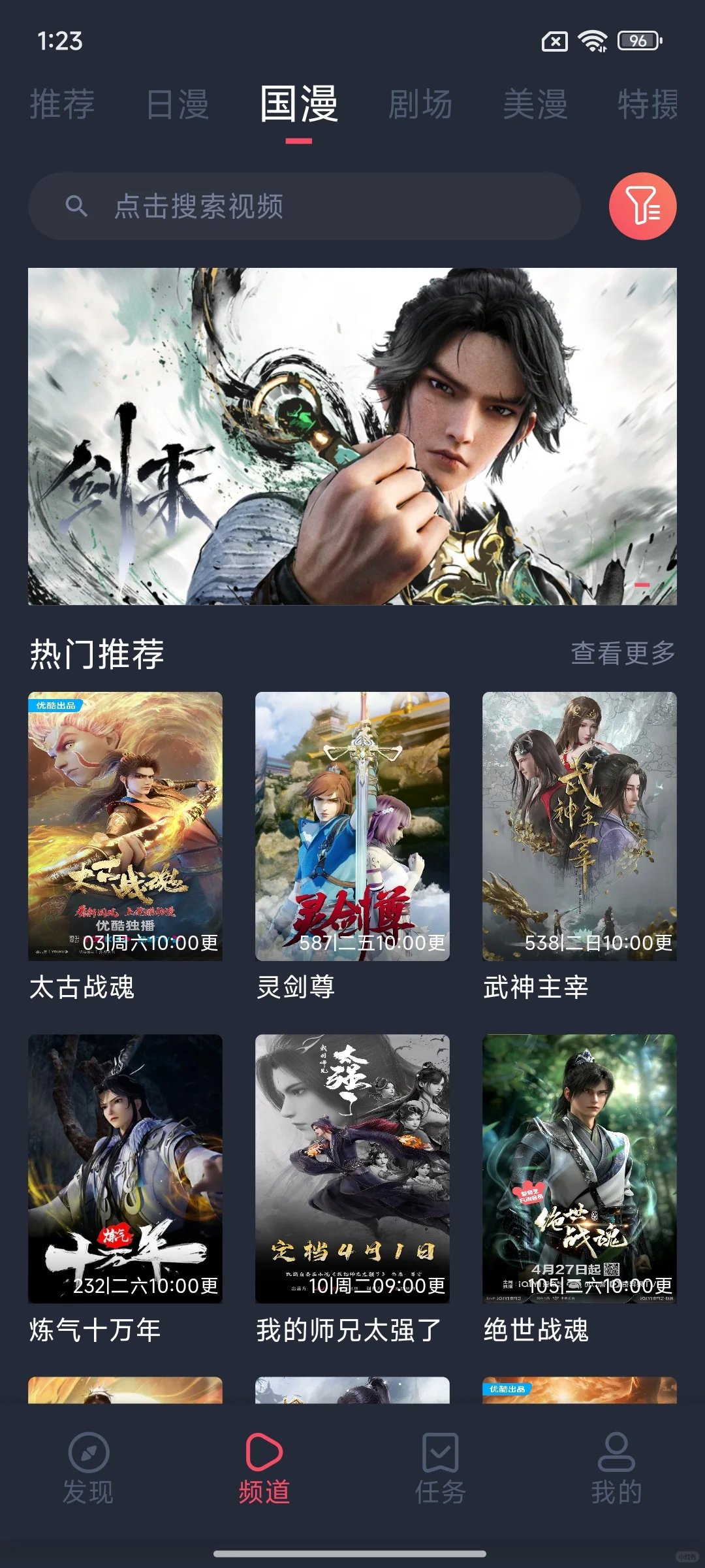 omofun改名复活！支持ios/安卓