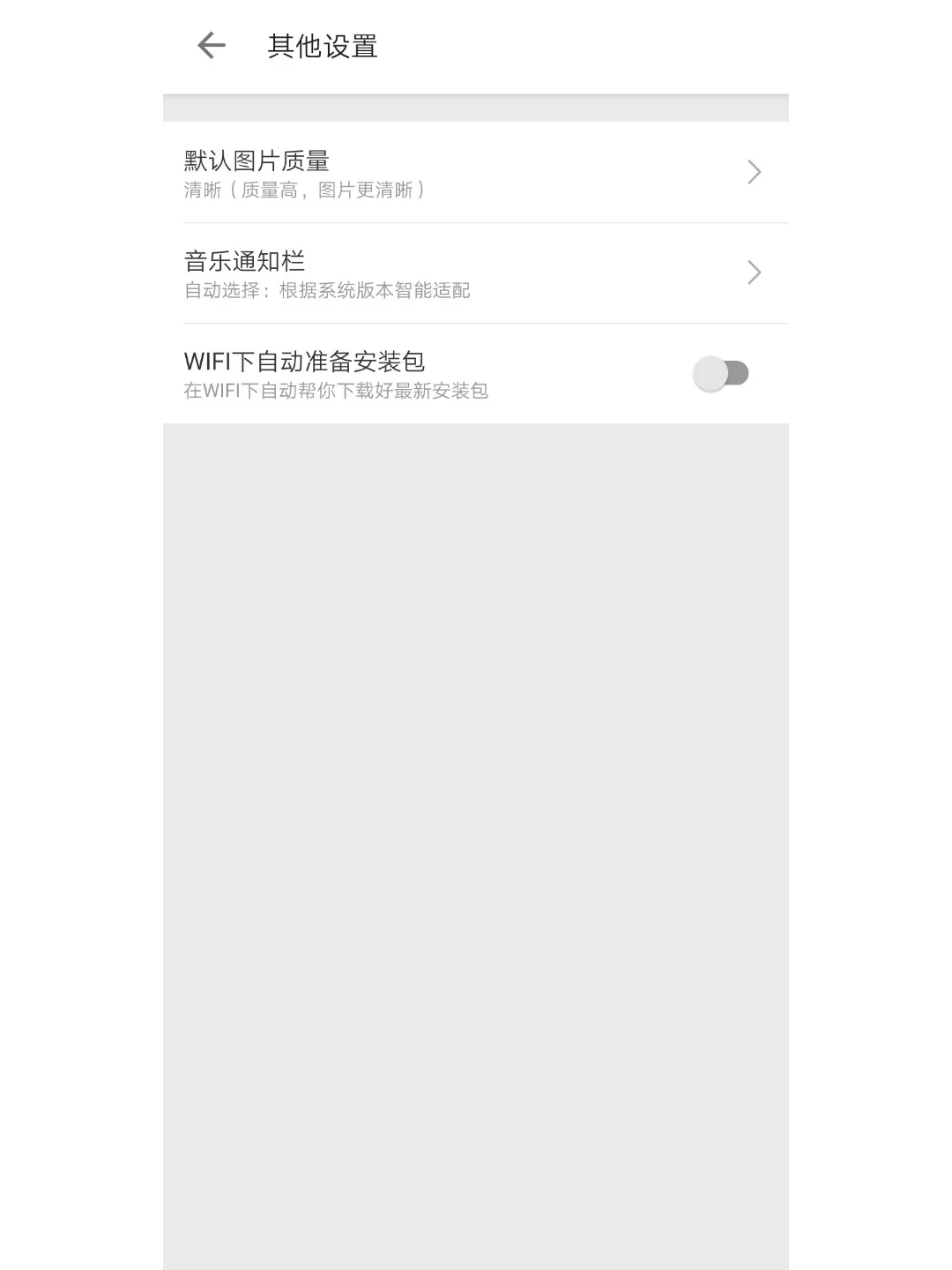 我来教大家怎样用手机下载b站视频