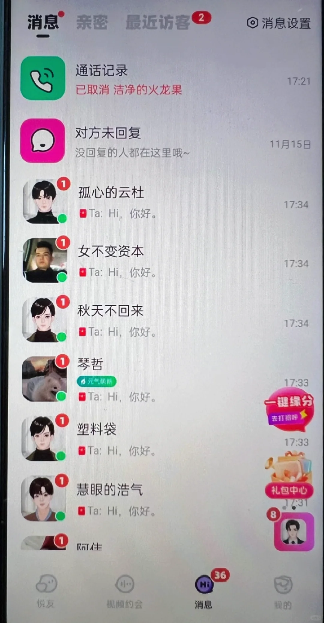 姐妹推荐的，不是太严格，还行