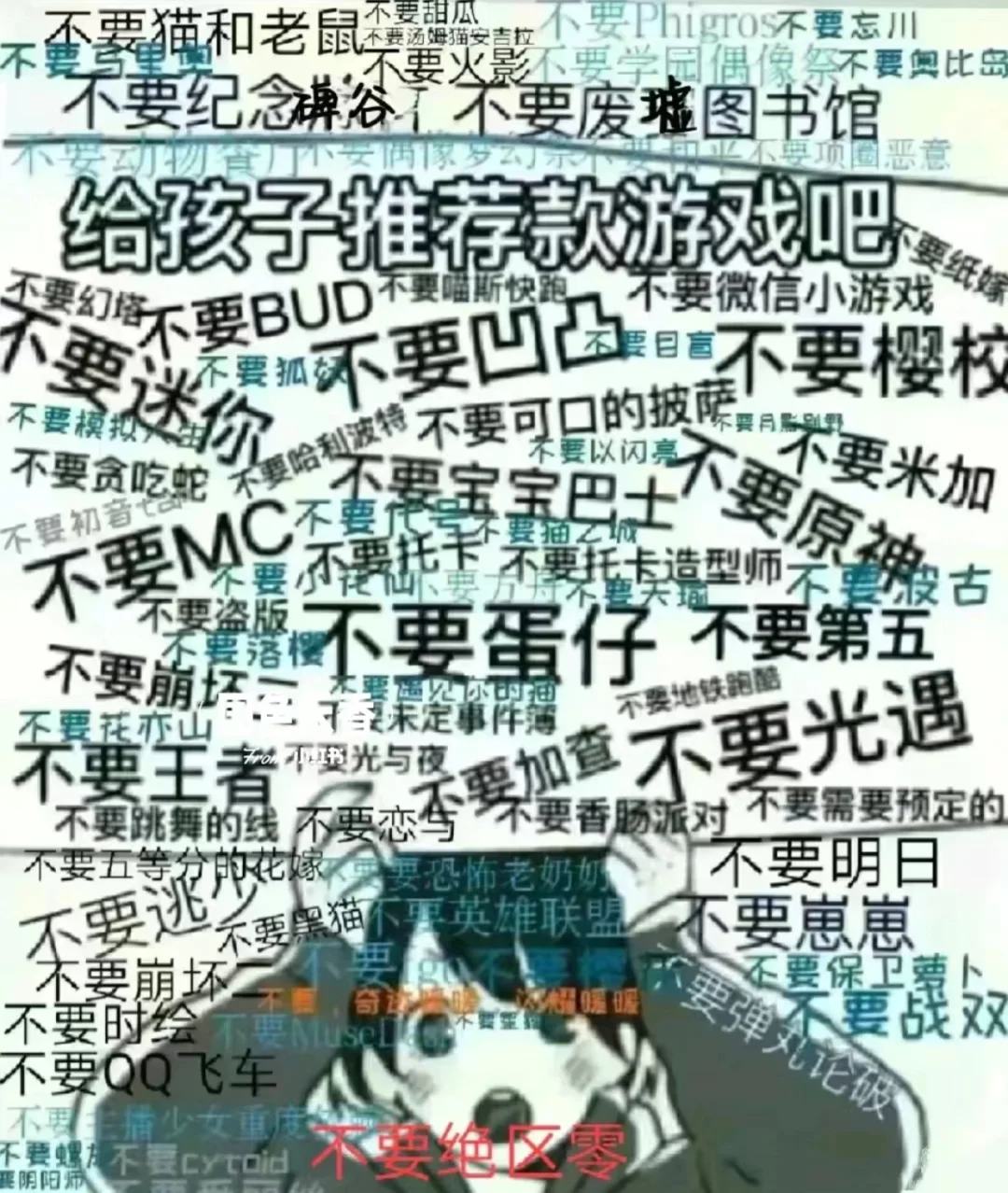 能帮我推荐一个游戏吗