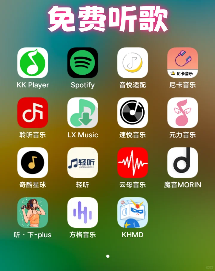 免费追剧APP超级合集版！亲测稳定4k无广
