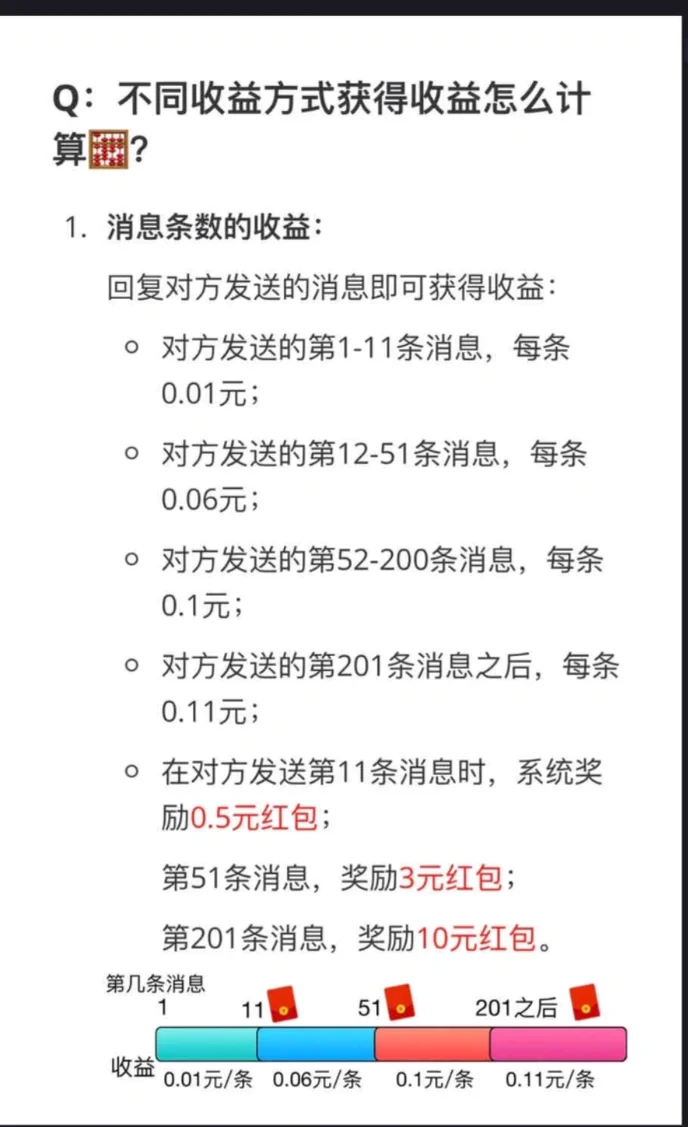 一款宝藏语音软件