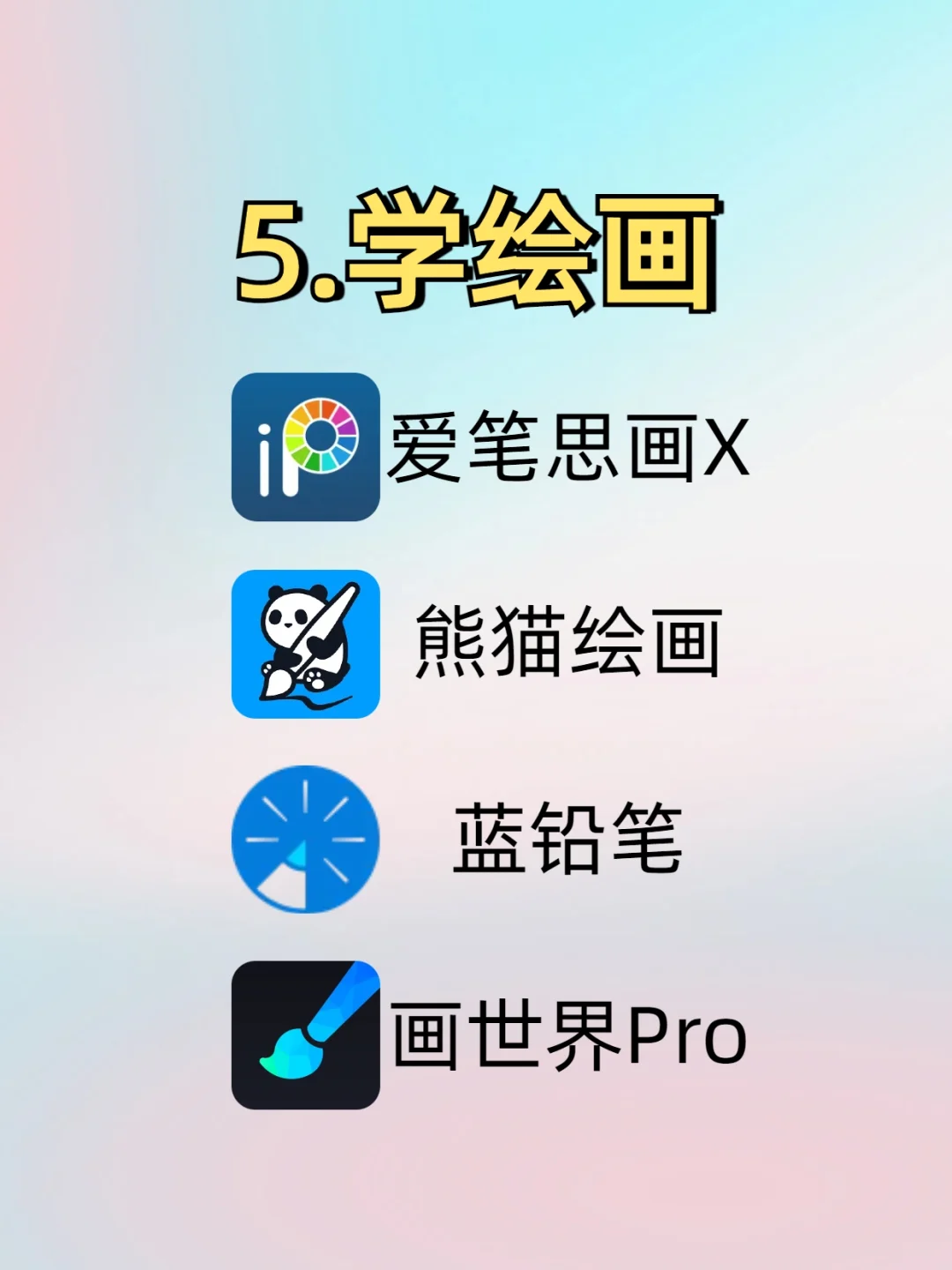 女生才艺逆袭清单！