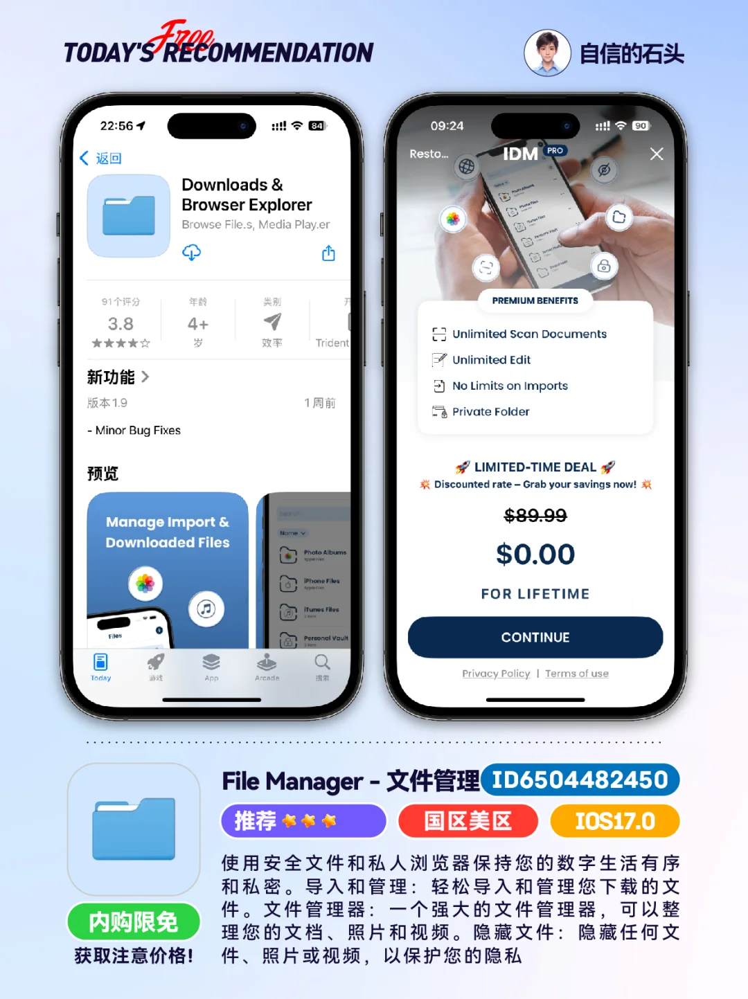 🔥App Store-0419限免合集📱