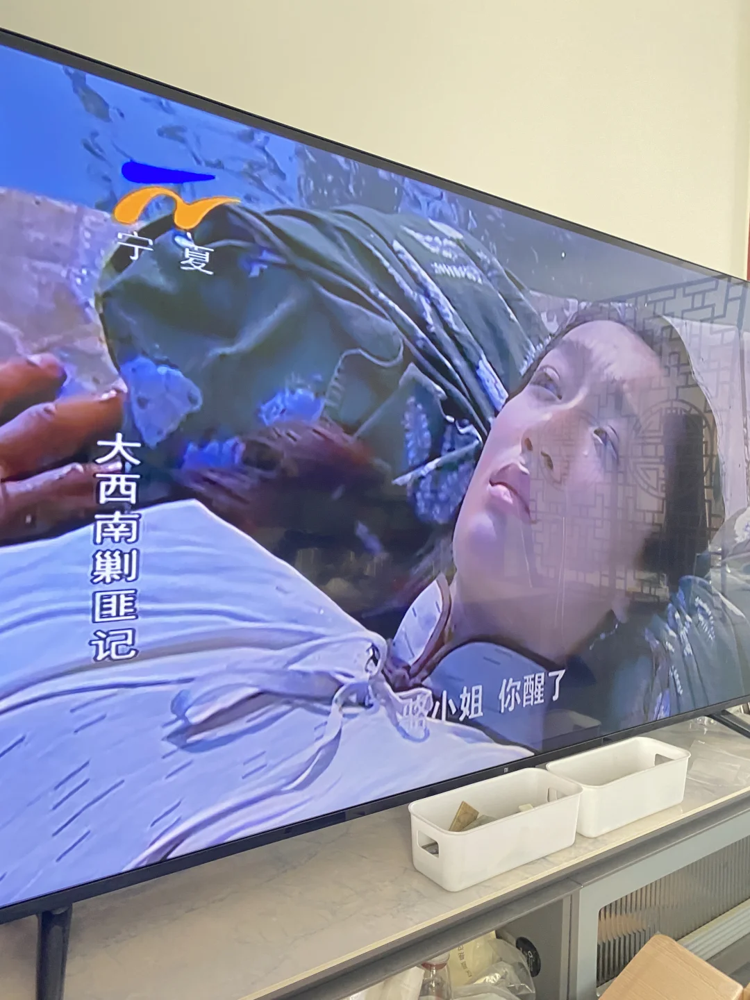 看电视这么麻烦的话还不如不看