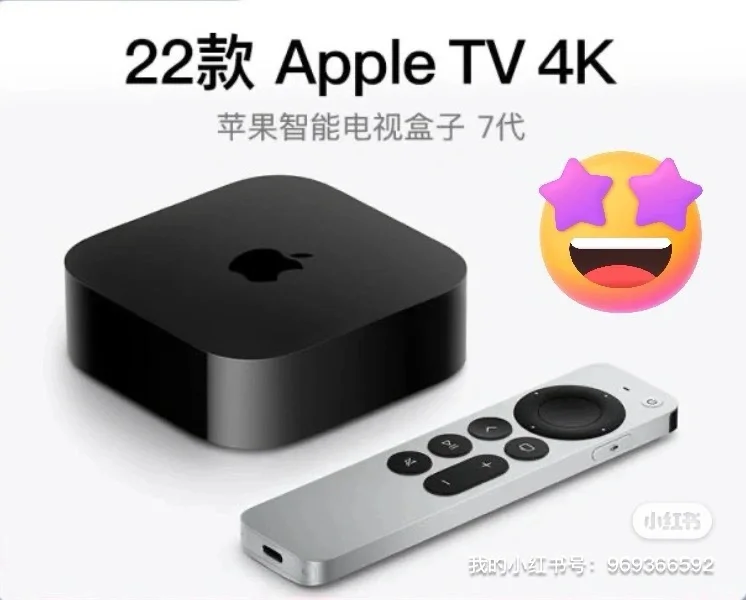 📺Apple TV7租赁，7天起租🎉