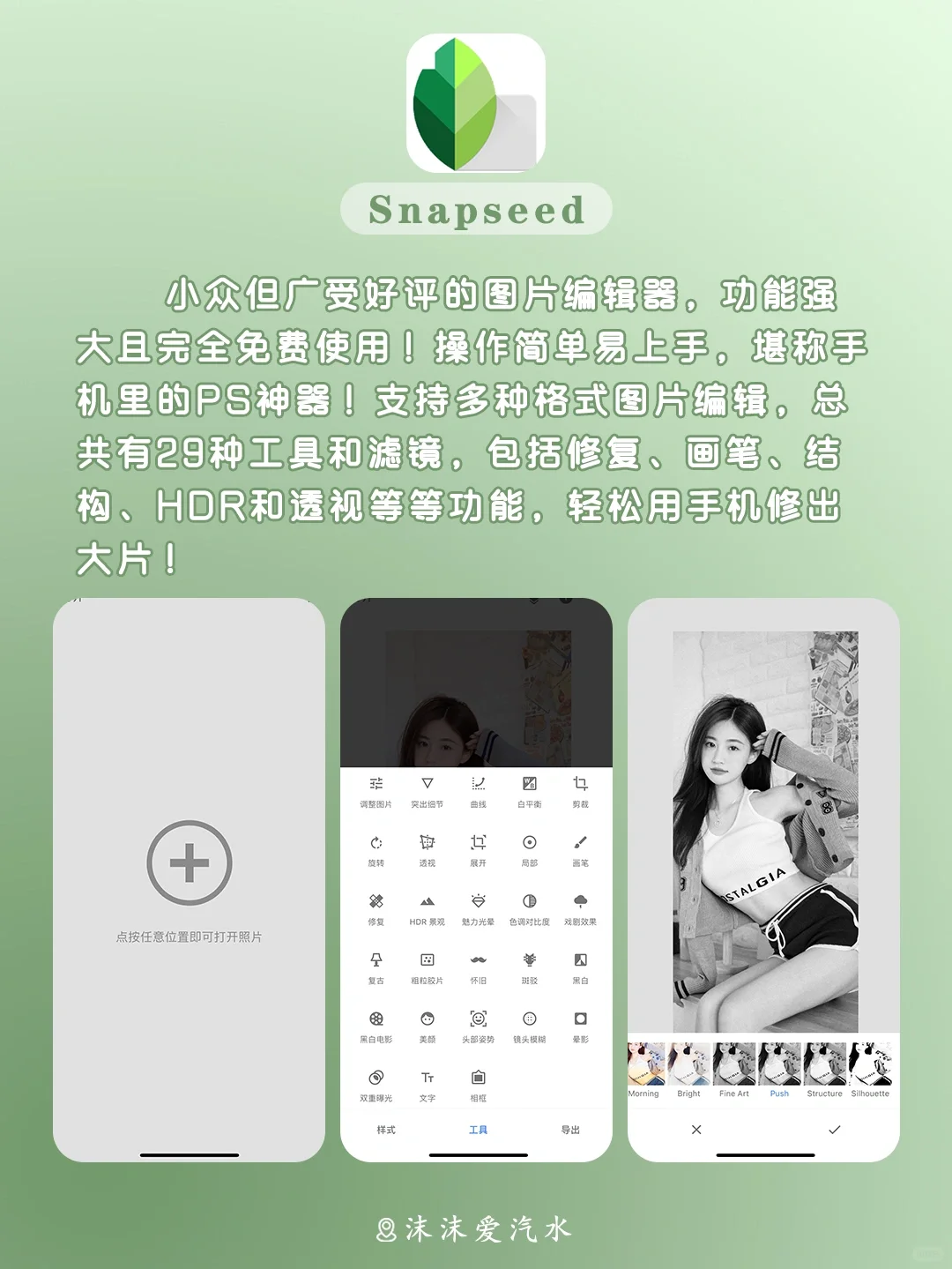 原地封神‼️八款最舍不得卸载的黑科技APP😲