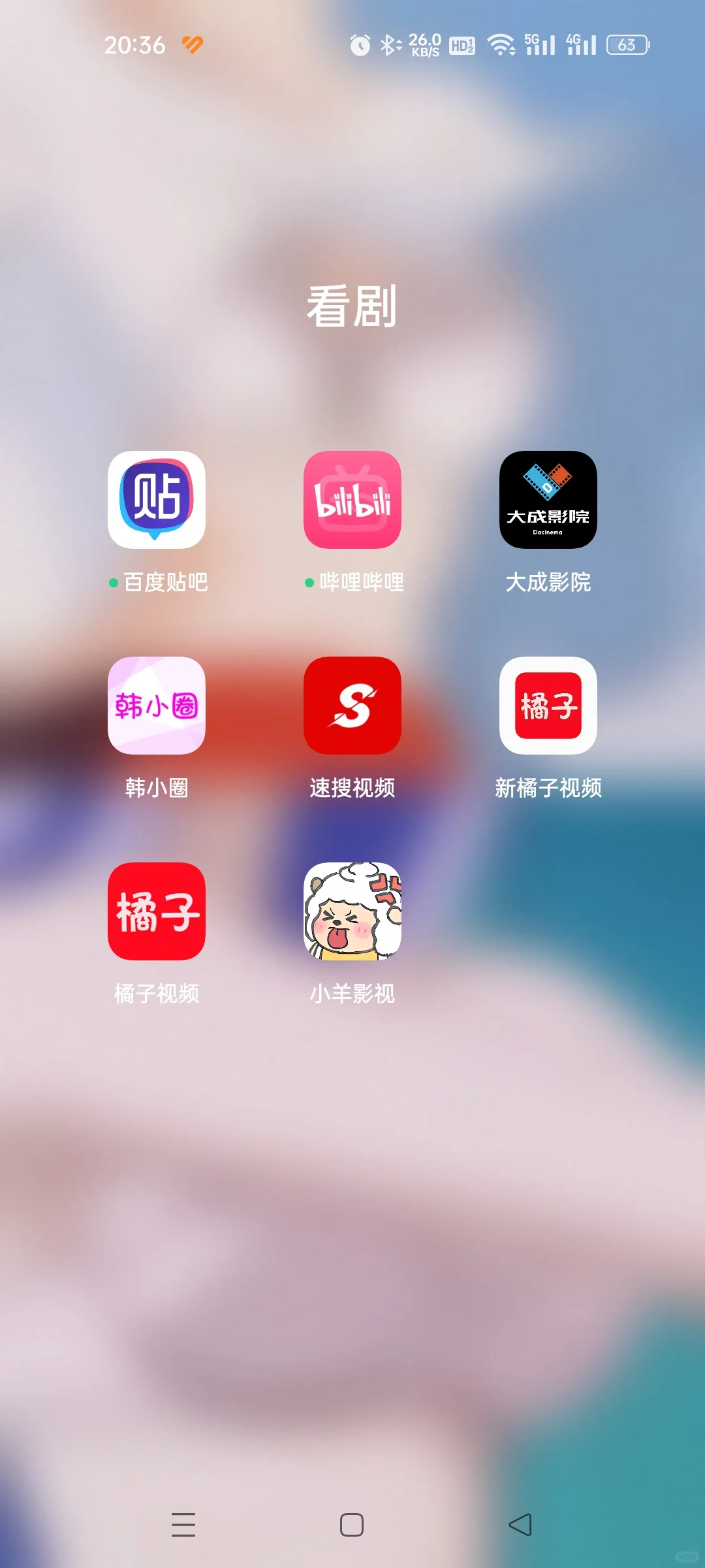 【追剧神器】免费 4k画质 追剧很爽