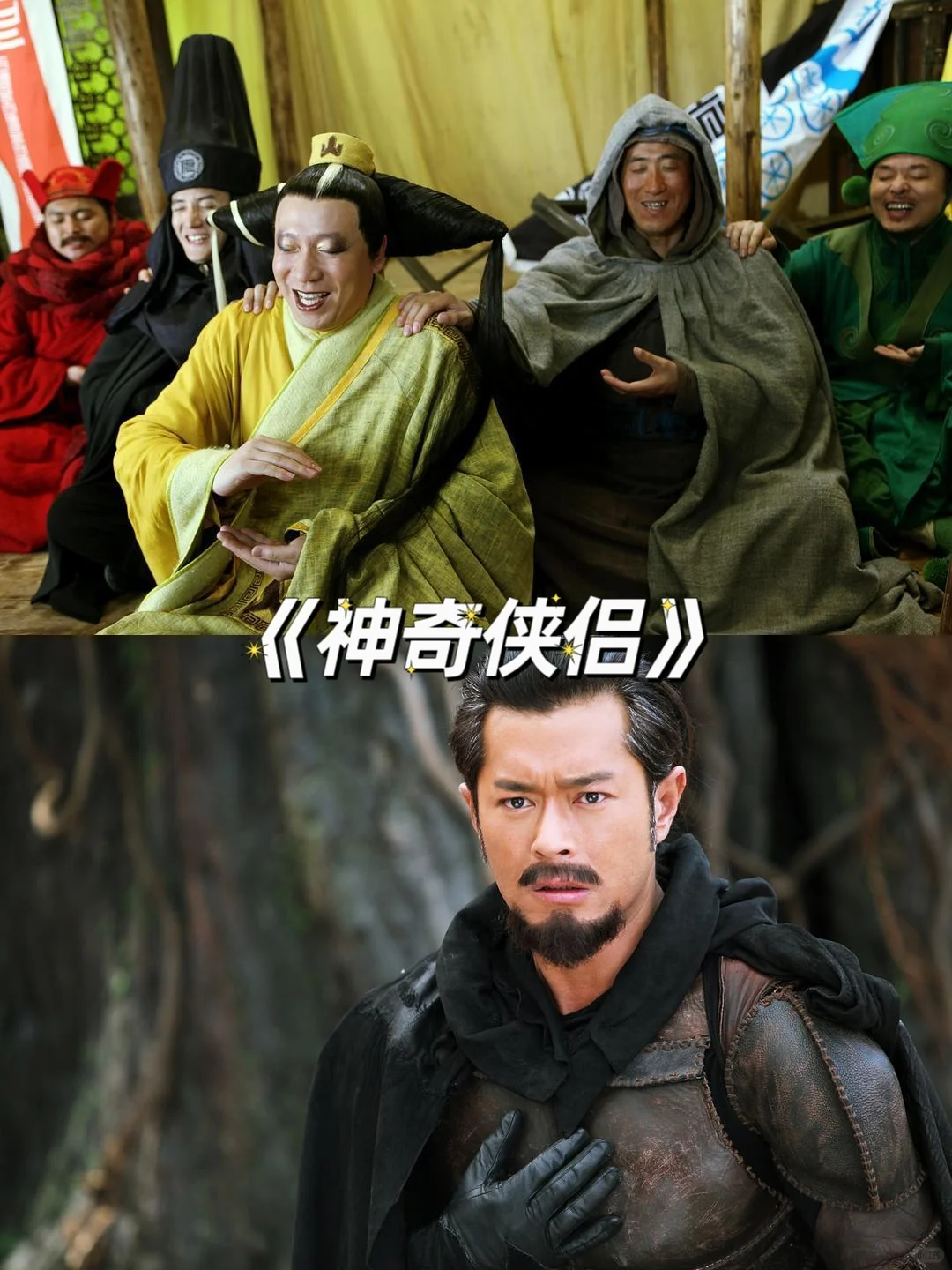 10部笑出屎搞笑电影！