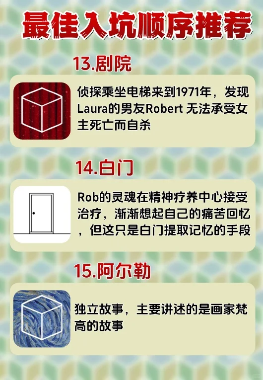 都2024年了，谁还在玩绣湖啊？！