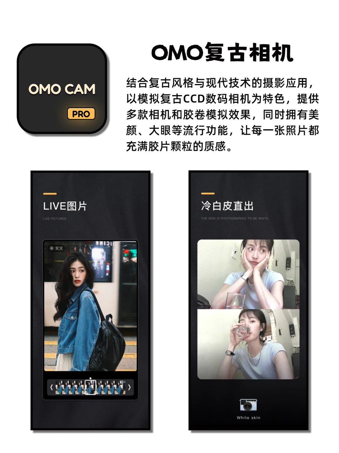 小众神仙宝藏APP用了戒不掉