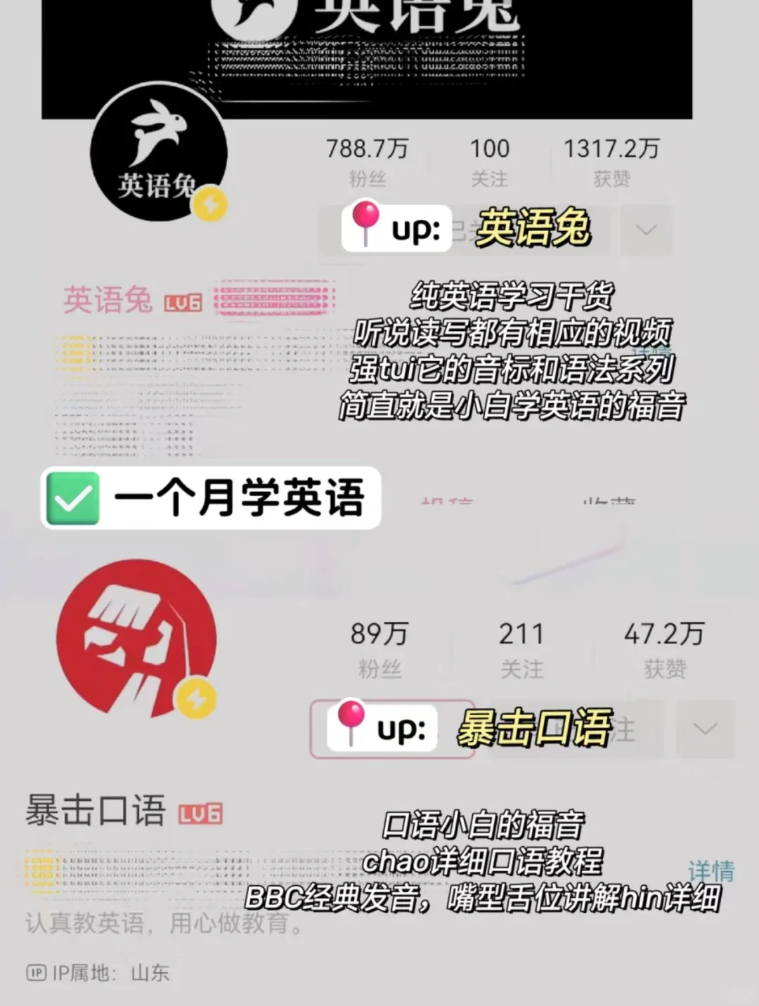 如果你是大学生‼️请磕死这七个技能