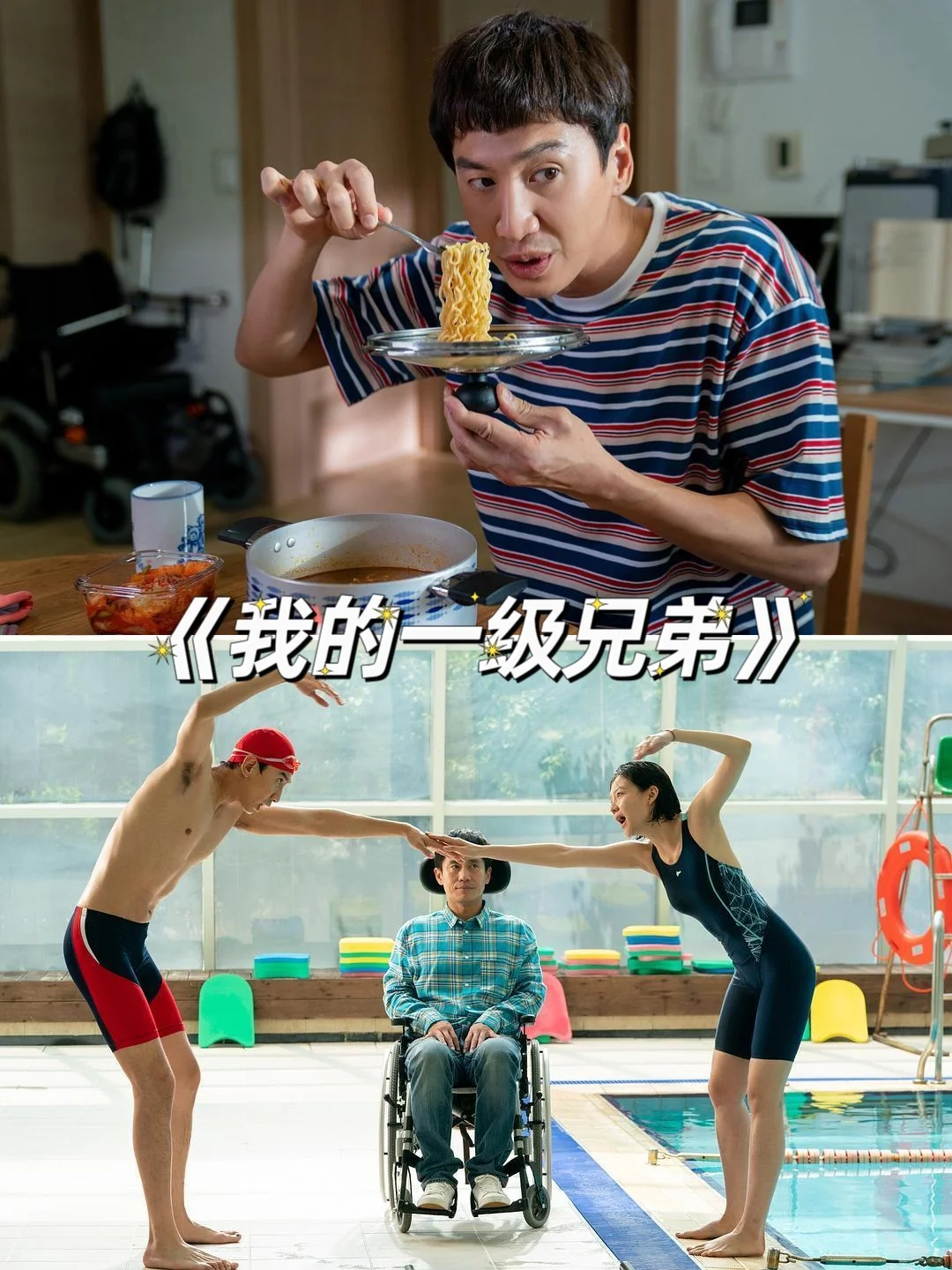 突然笑出腹肌的电影合集！