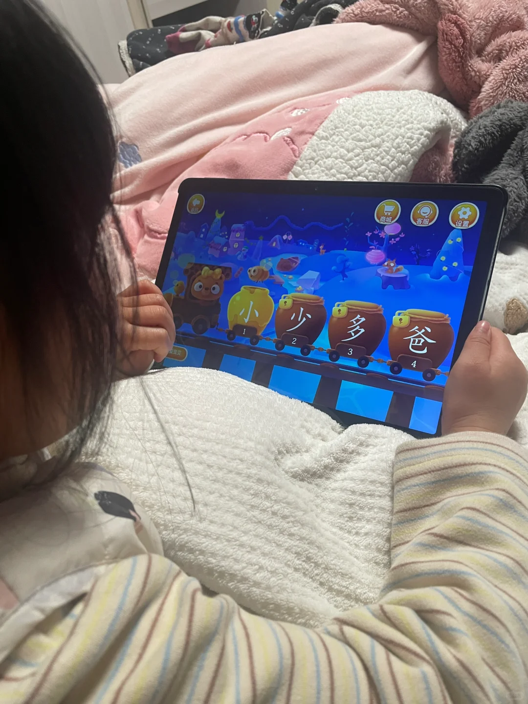 不花钱识字，孩子进步超明显