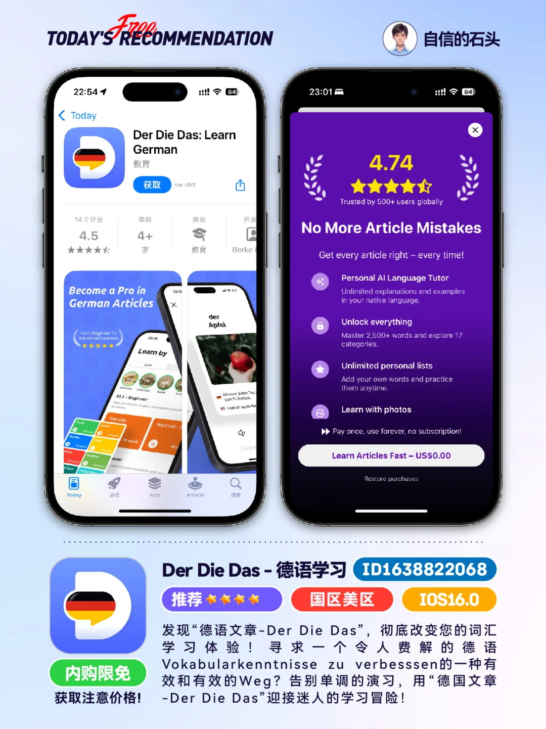 🔥App Store-0419限免合集📱