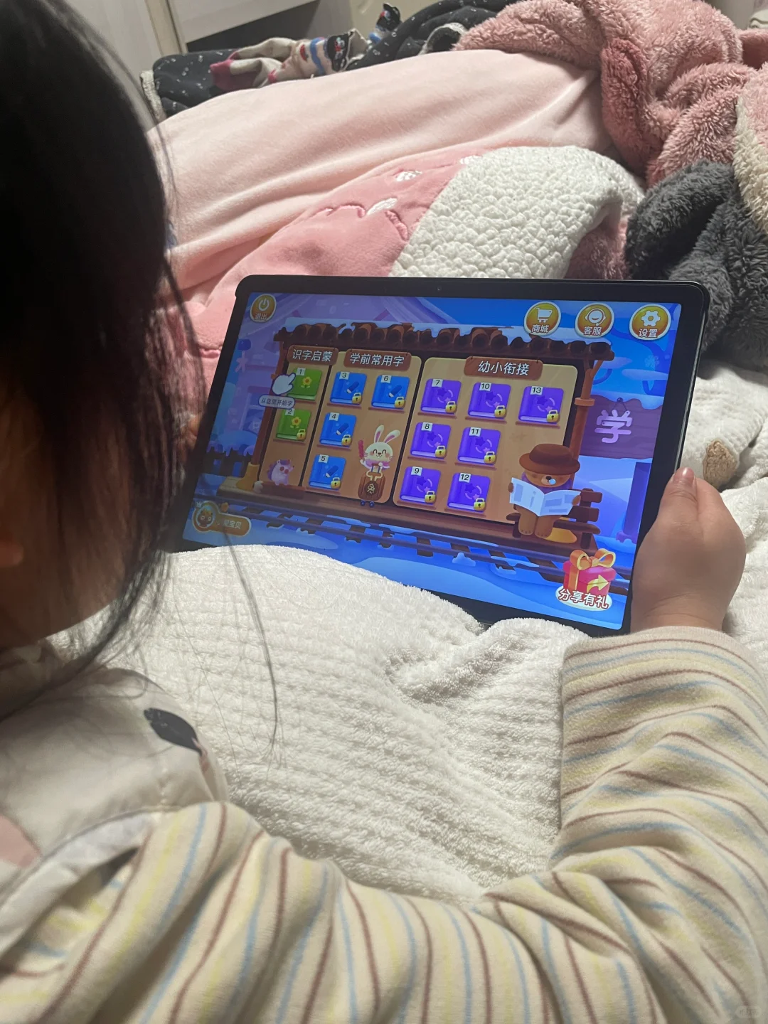 不花钱识字，孩子进步超明显