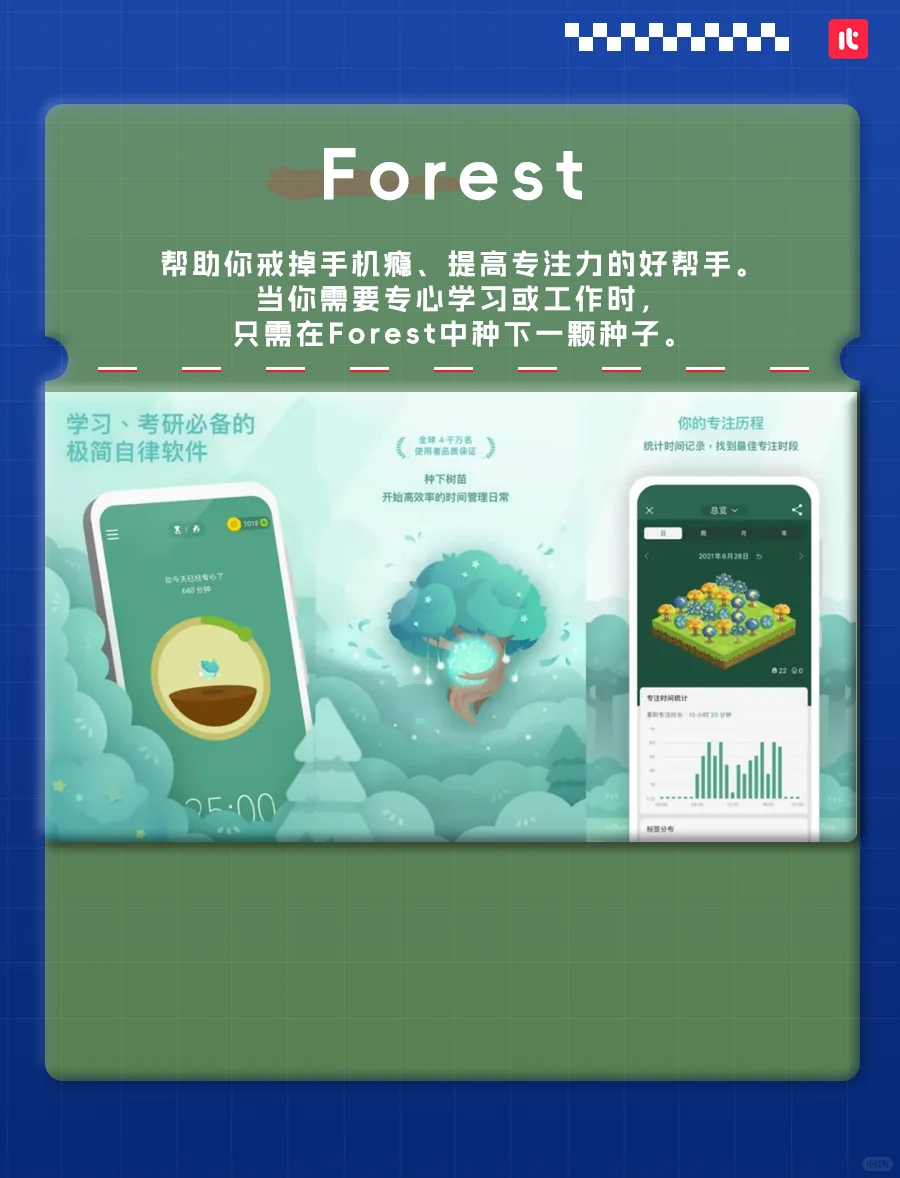 5个私藏APP推荐