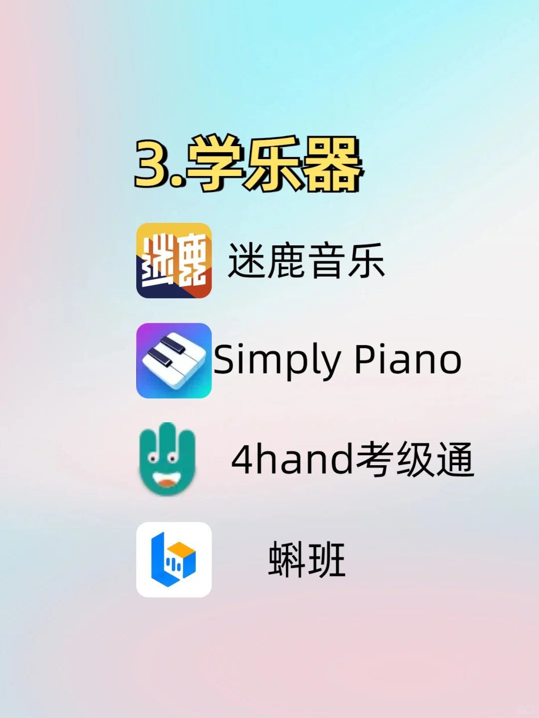 女生才艺逆袭清单！