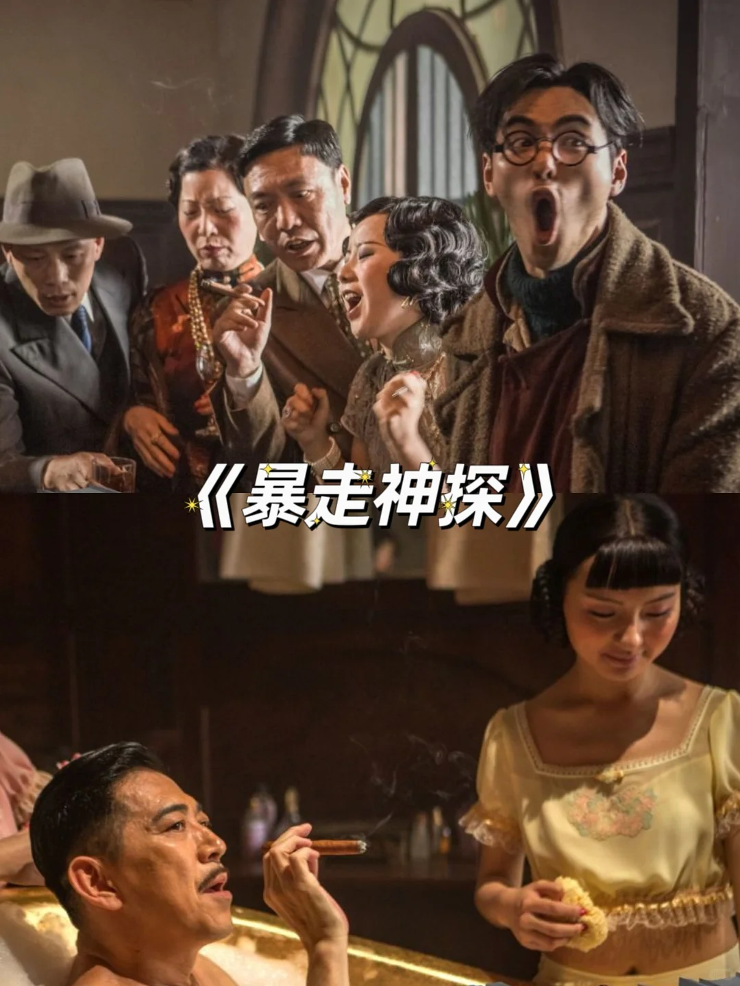 突然笑出腹肌的电影合集！