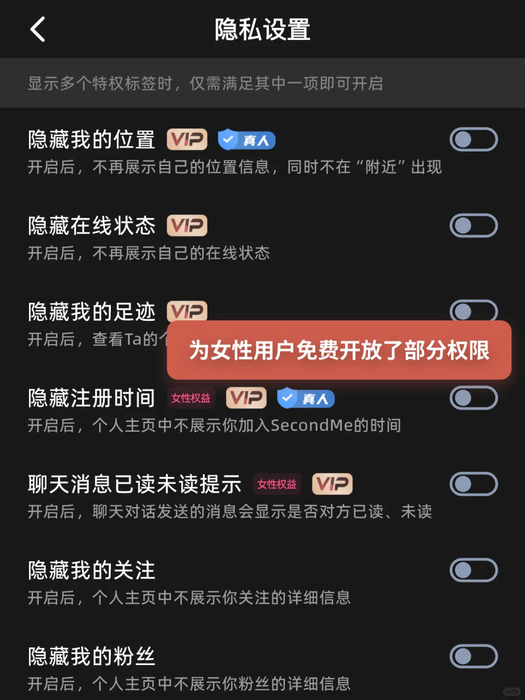 我终于开发出了真正女性友好的社交APP