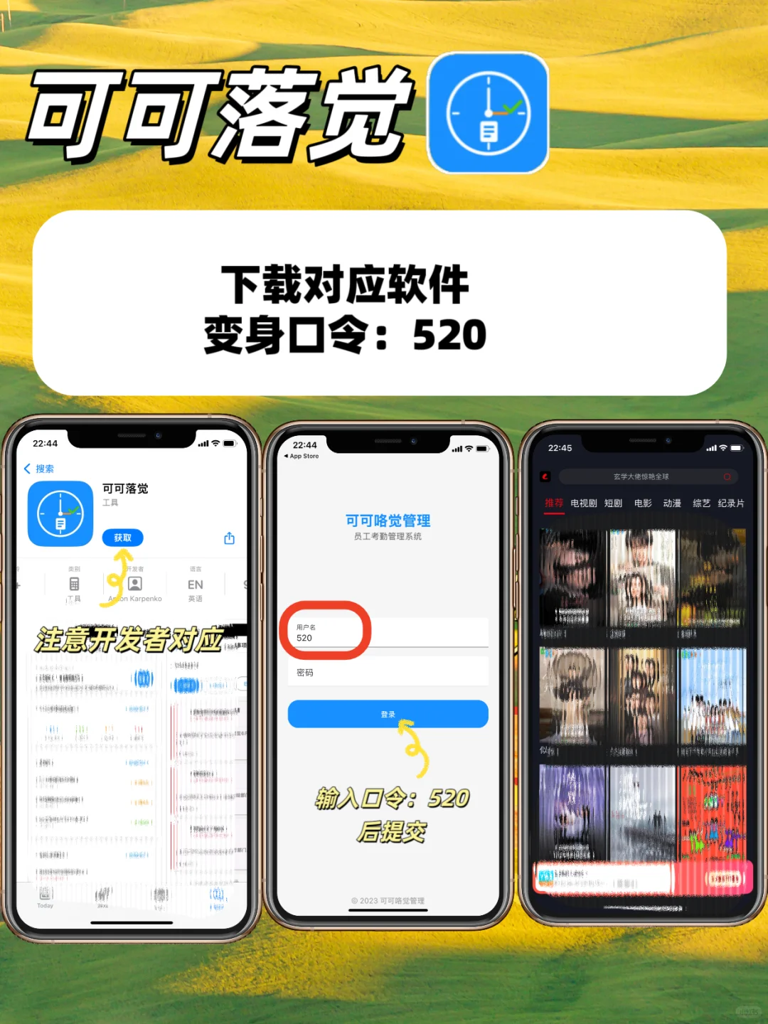 无广告的追剧神器，简直爽爆！