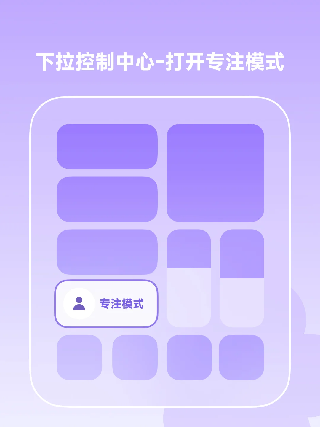 🐾vivo超可爱的状态栏教程！！