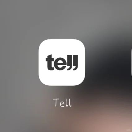 很高兴还有人记得Tell