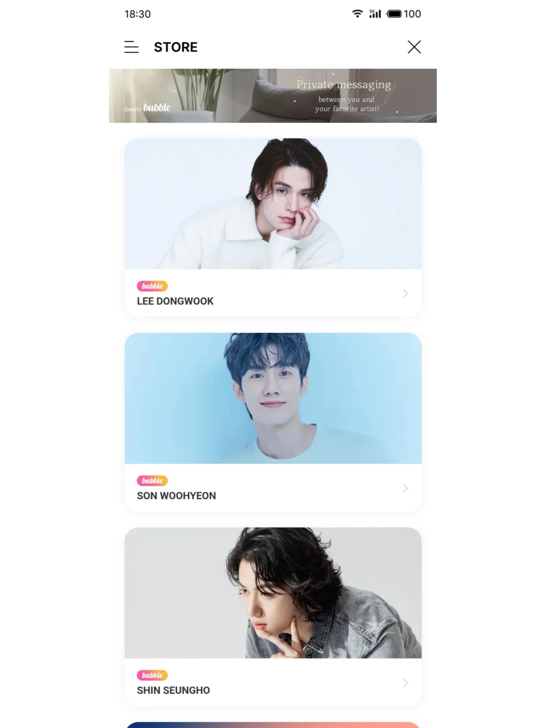 STARSHIP bubble星船泡泡安卓版下载更新