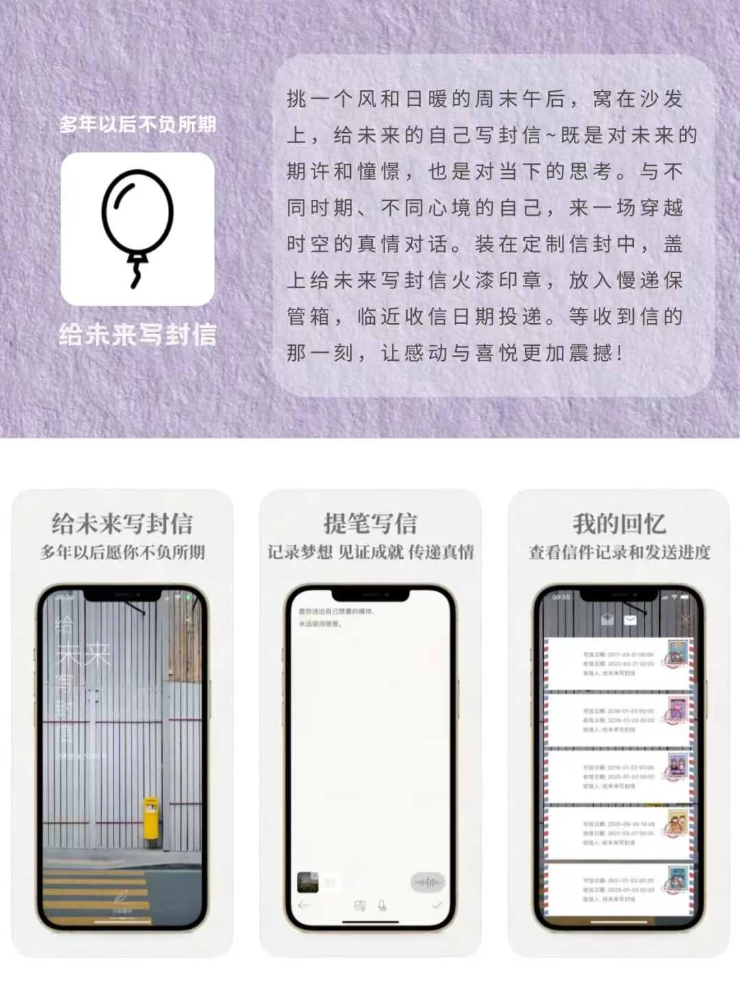 8款易焦虑人群必备小众治愈APP