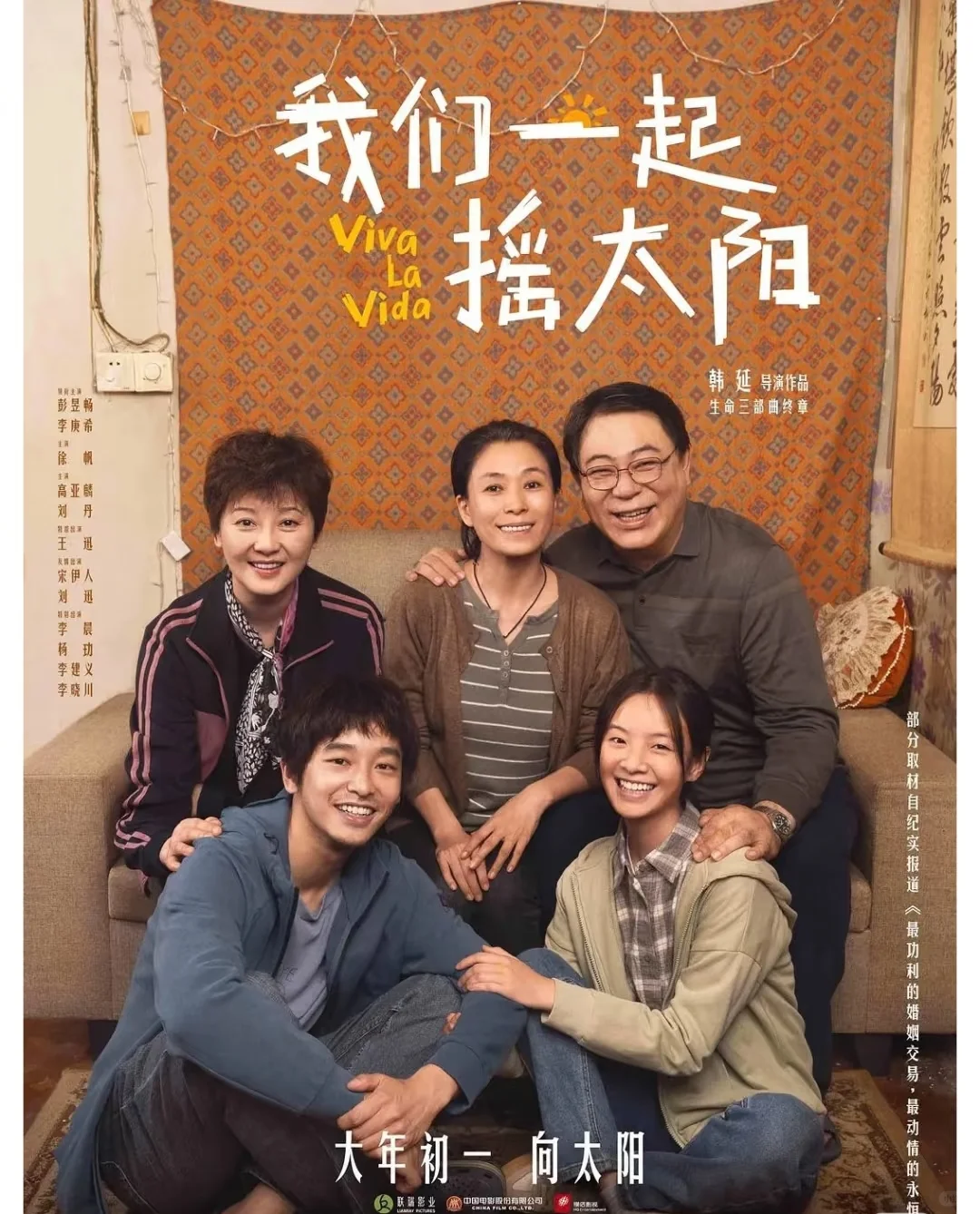 最新测评，豆瓣高分电影错过后悔系列