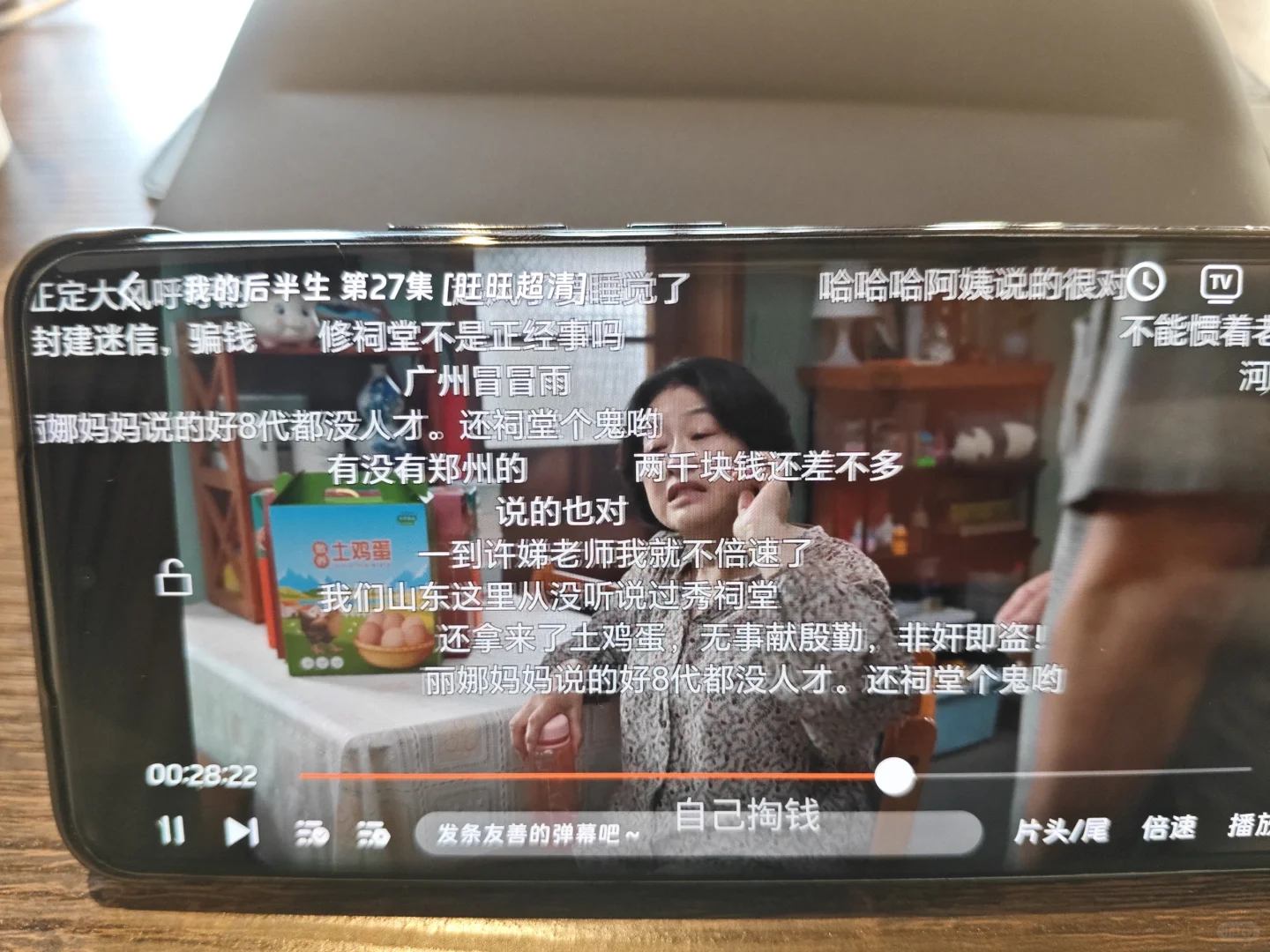 免费追剧软件，是谁还没找到看剧搭子！