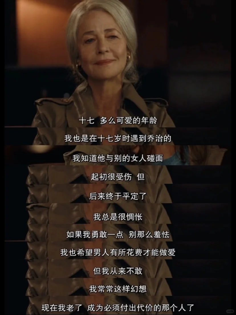 尺度绝了！😭 法国电影是真敢拍啊❗️❗️❗️