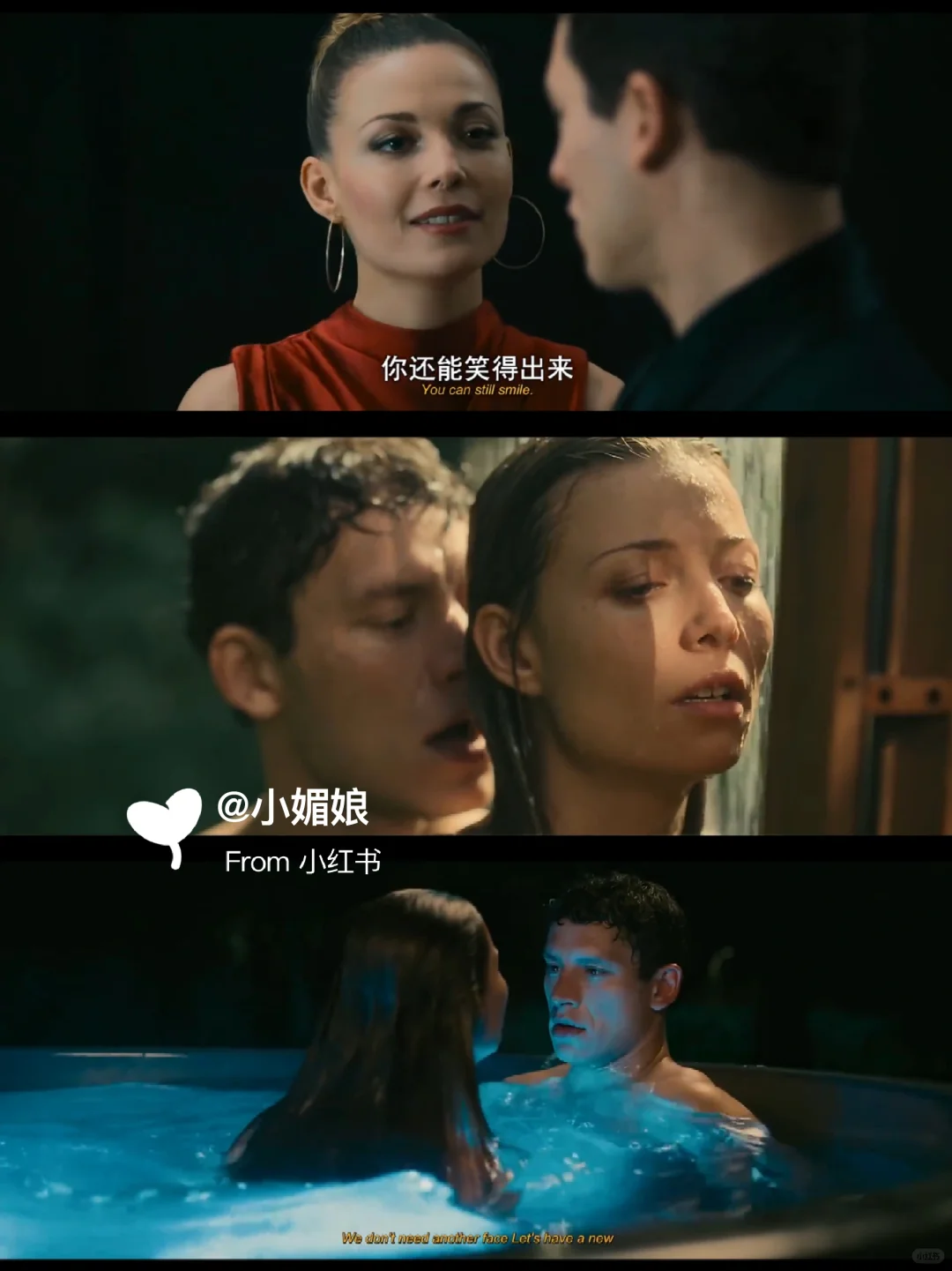 这部电影我愿称之为年度脸红心跳天花版！