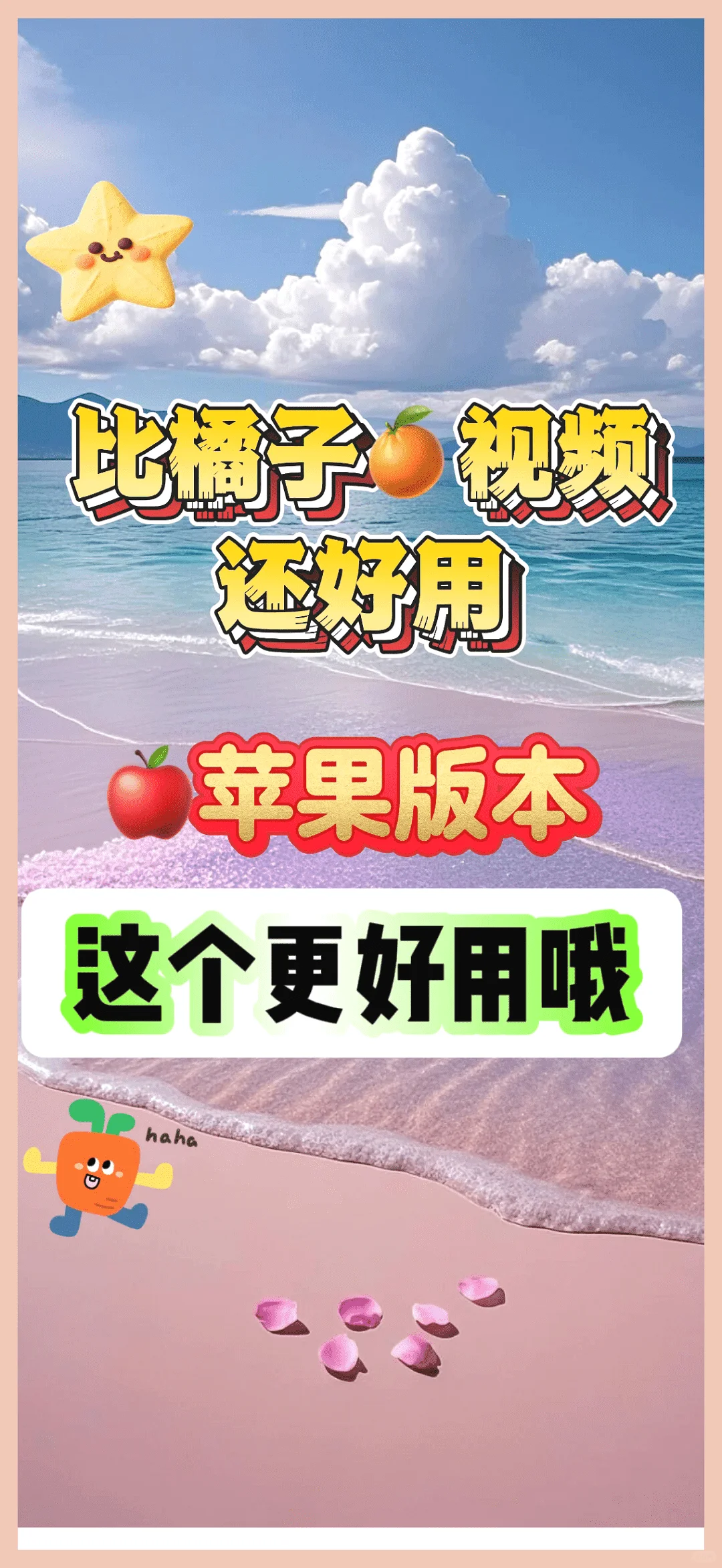 省下年度会员费！支持弹幕的免费追剧APP