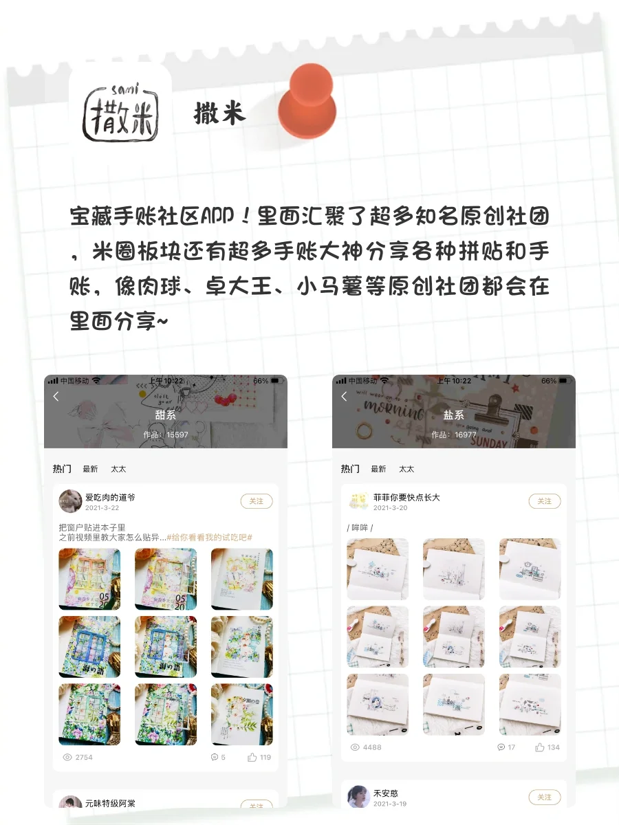8款冷门却敲实用的神仙APP‼️学生党快去用