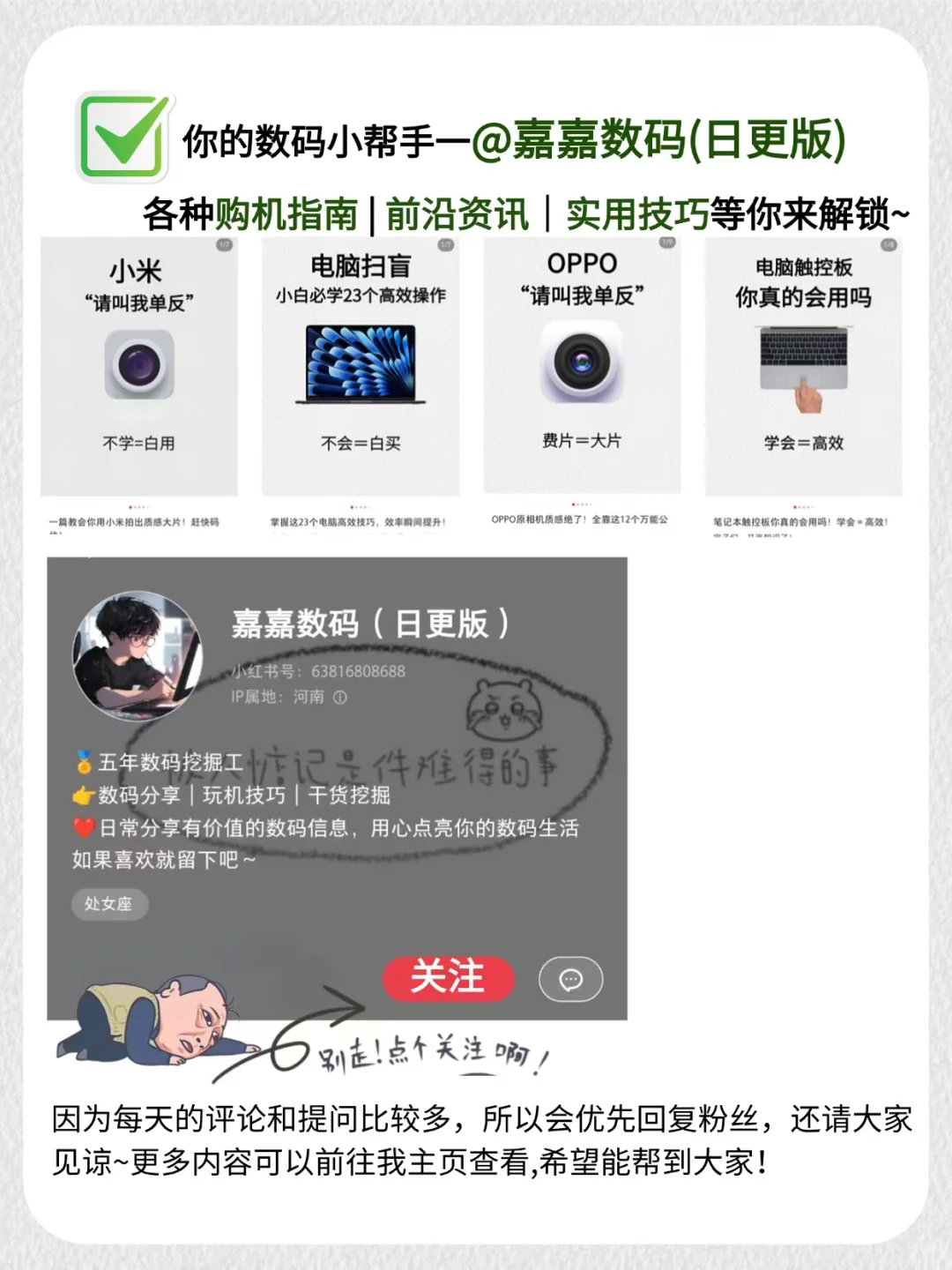 真我realme📱这些实用功能你知道几个？？